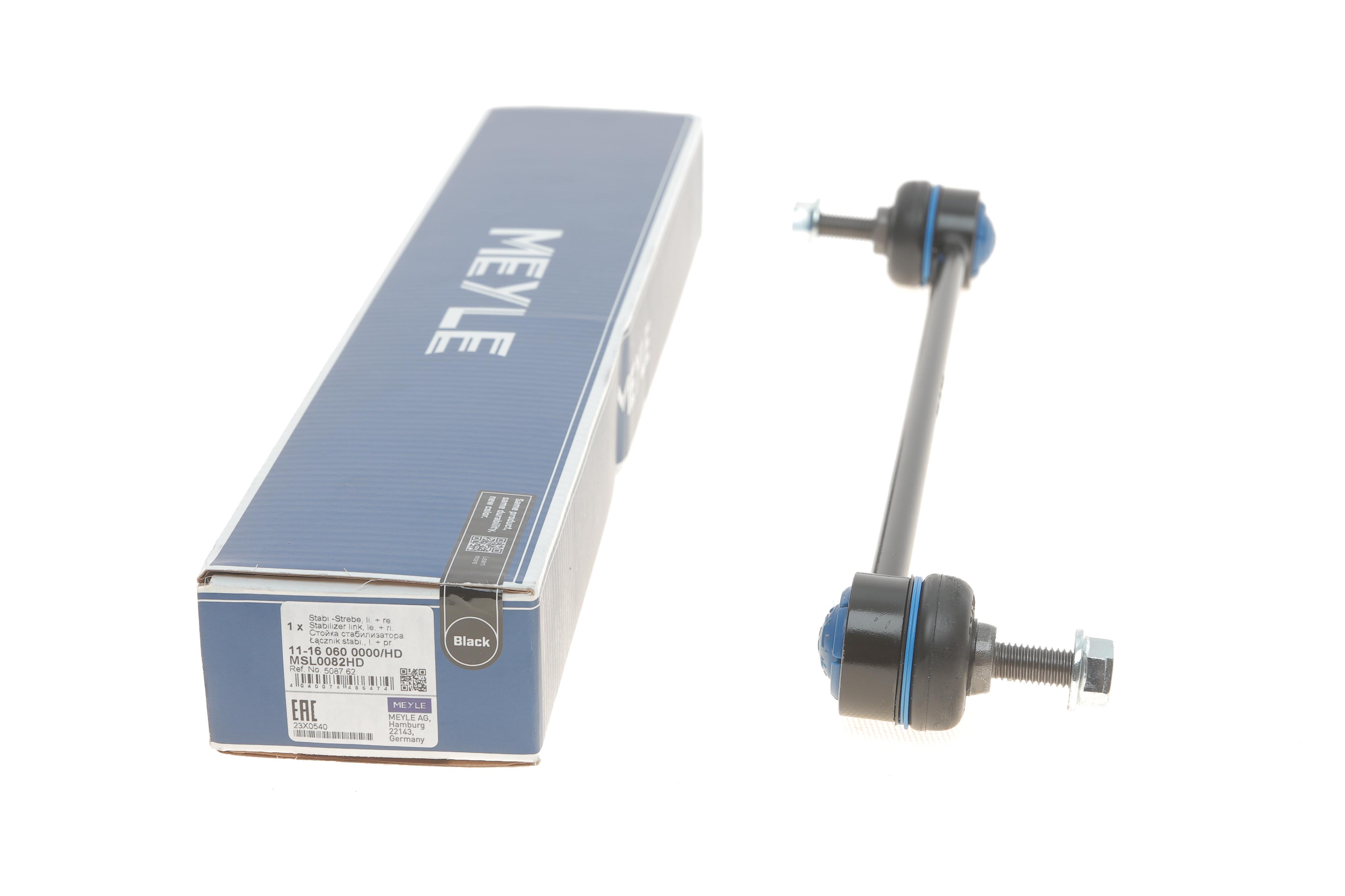 Тяга стабілізатора (переднього) Citroen C4/Peugeot 307 1.4/2.0HDi 00-