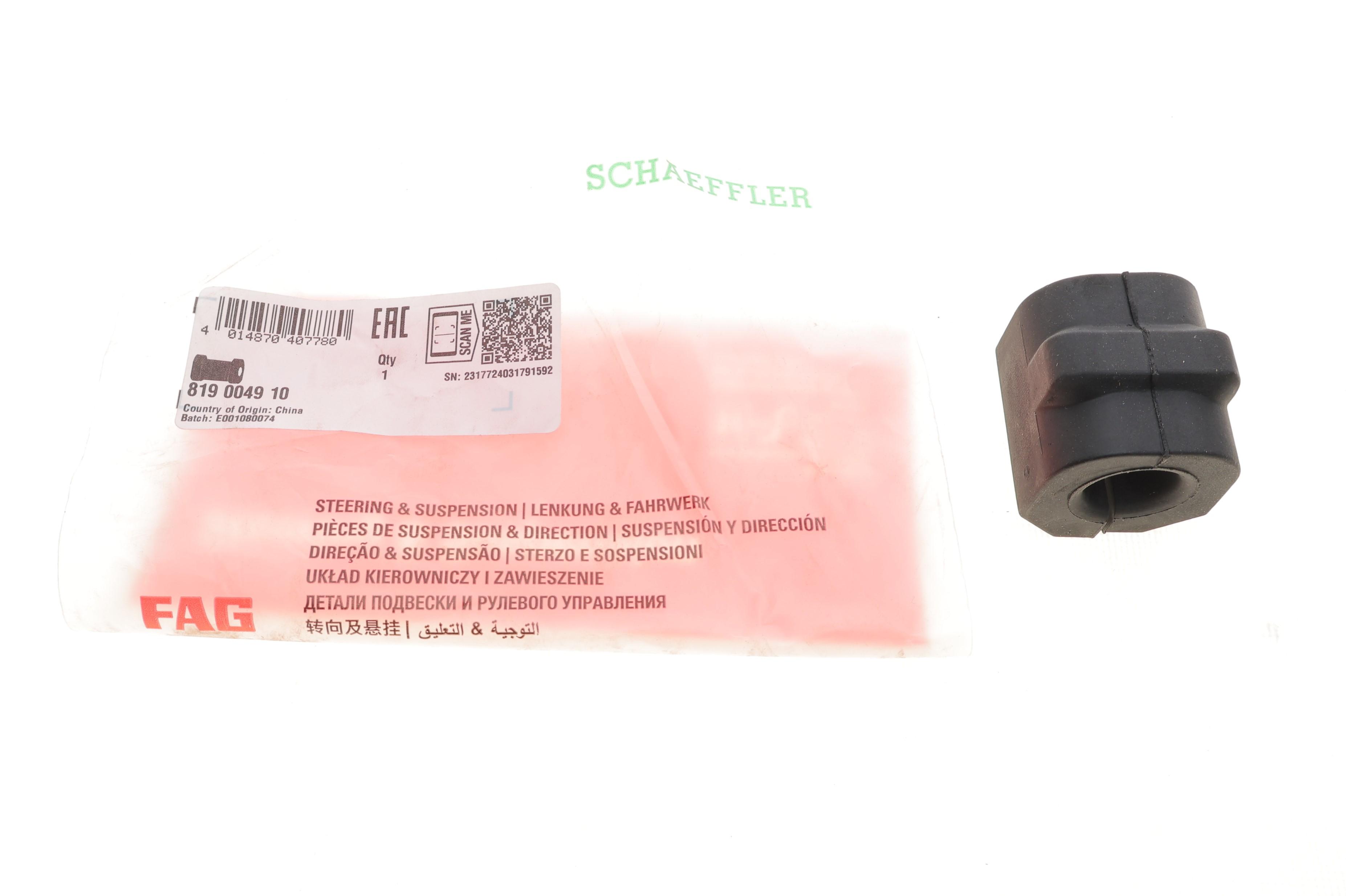 Втулка стабілізатора (переднього) Audi 100/200 -91 (d=21mm)