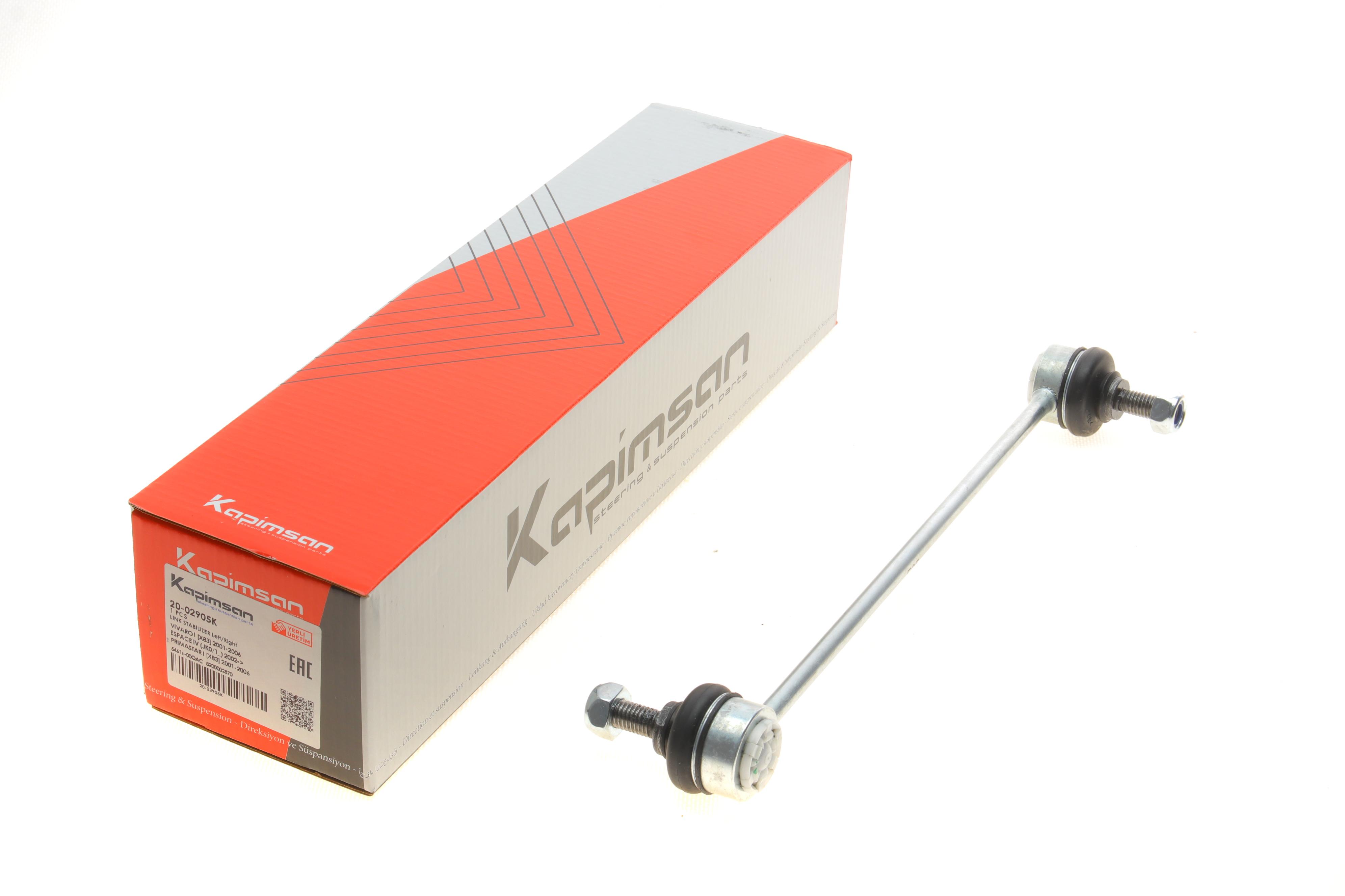 Тяга стабілізатора (переднього) Renault Trafic/Opel Vivaro 01- (new technologies)