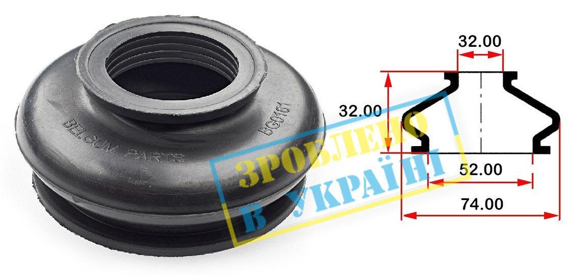 Пильник опори кульової рульового наконечника (універсальний) (52х32x32)