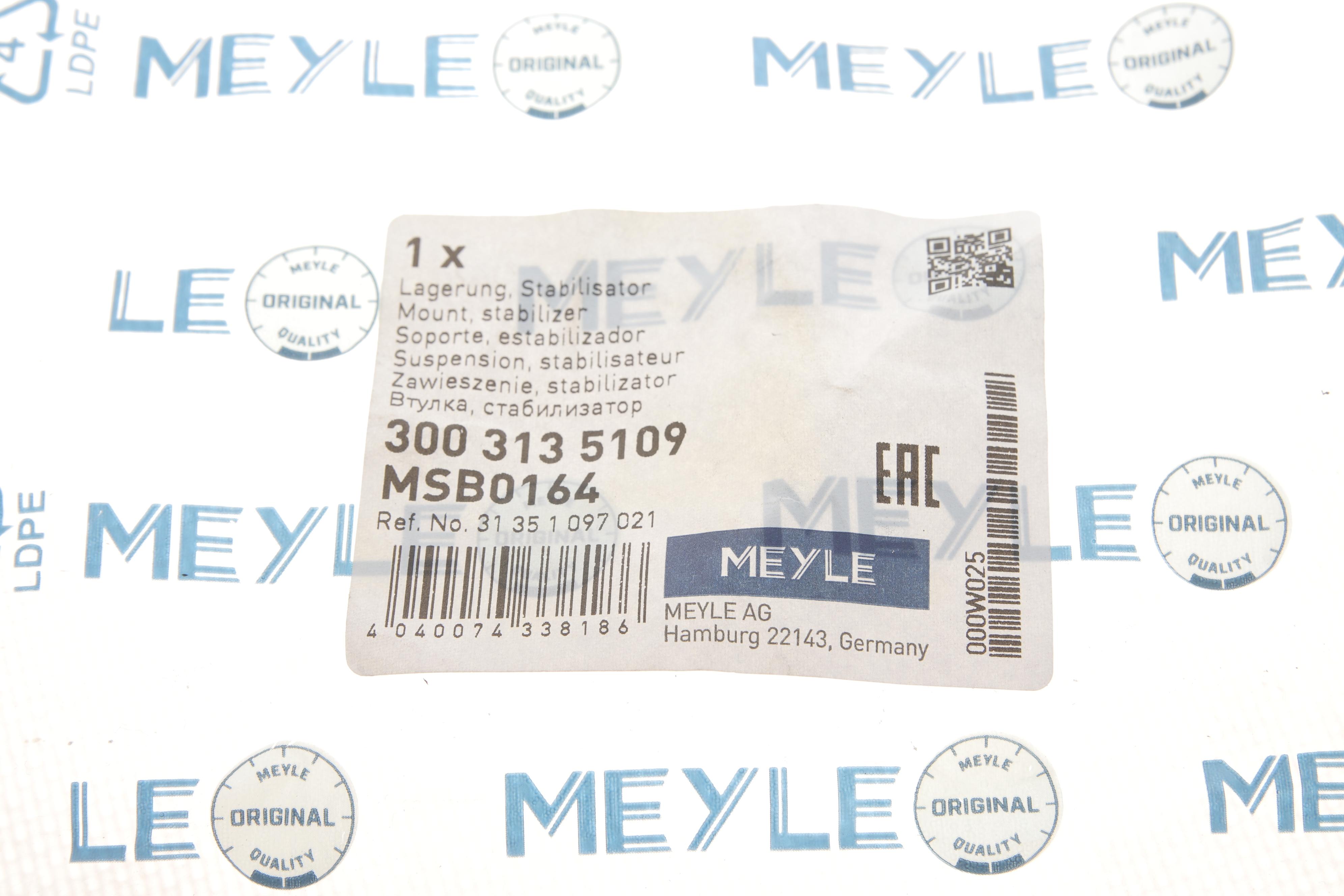 Втулка стабілізатора (переднього) BMW X5 (E53) 00-06 (d=29mm)