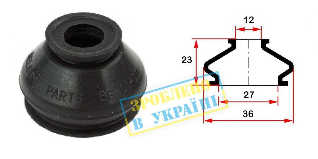 Пильник опори кульової/рульового наконечника (універсальний) (12х27x23)