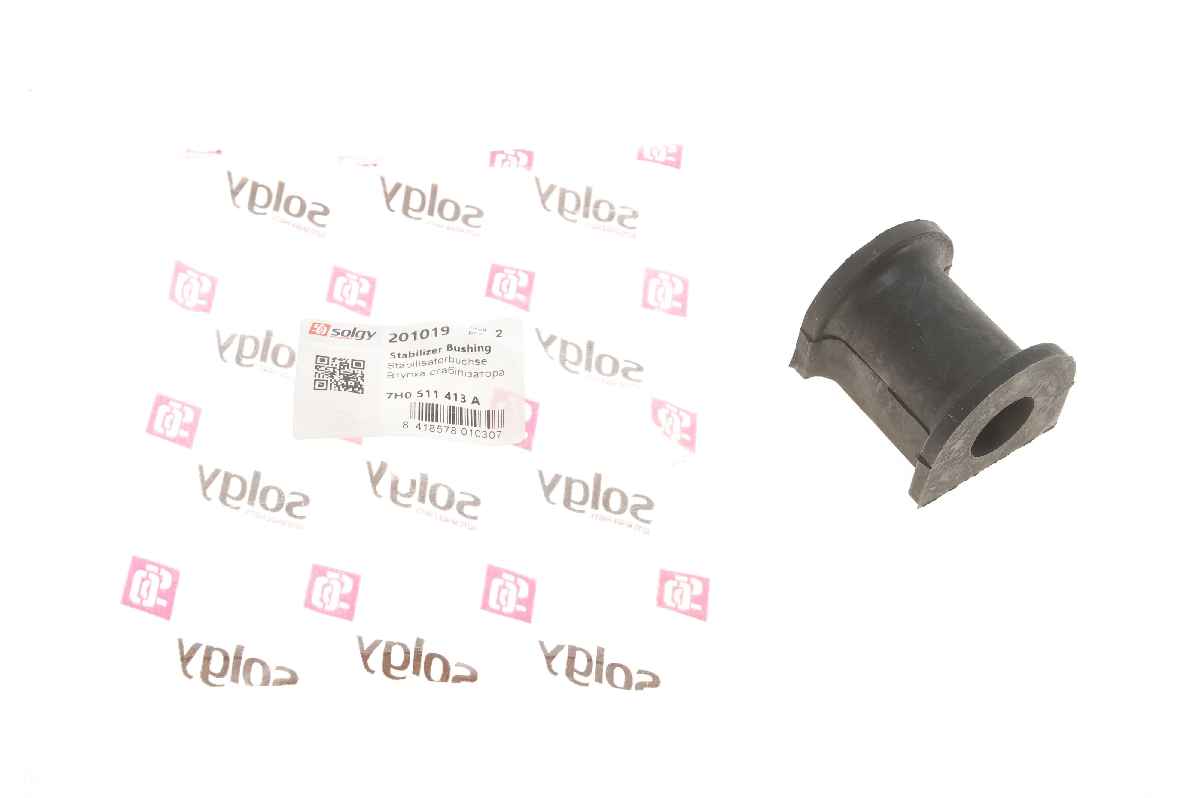 Втулка стабілізатора (заднього/внутрішнього) VW T5 03- (d=21mm)