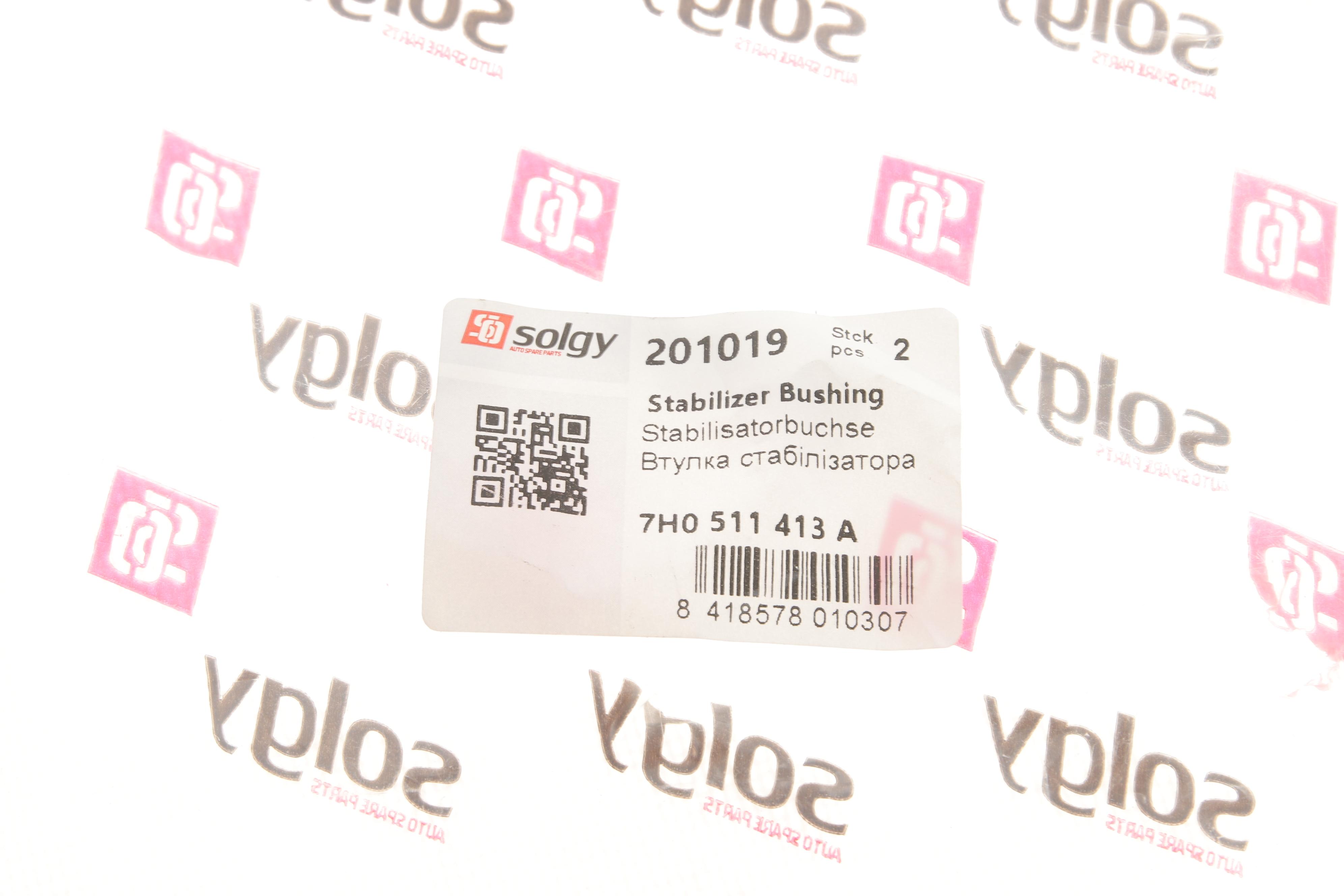 Втулка стабілізатора (заднього/внутрішнього) VW T5 03- (d=21mm)