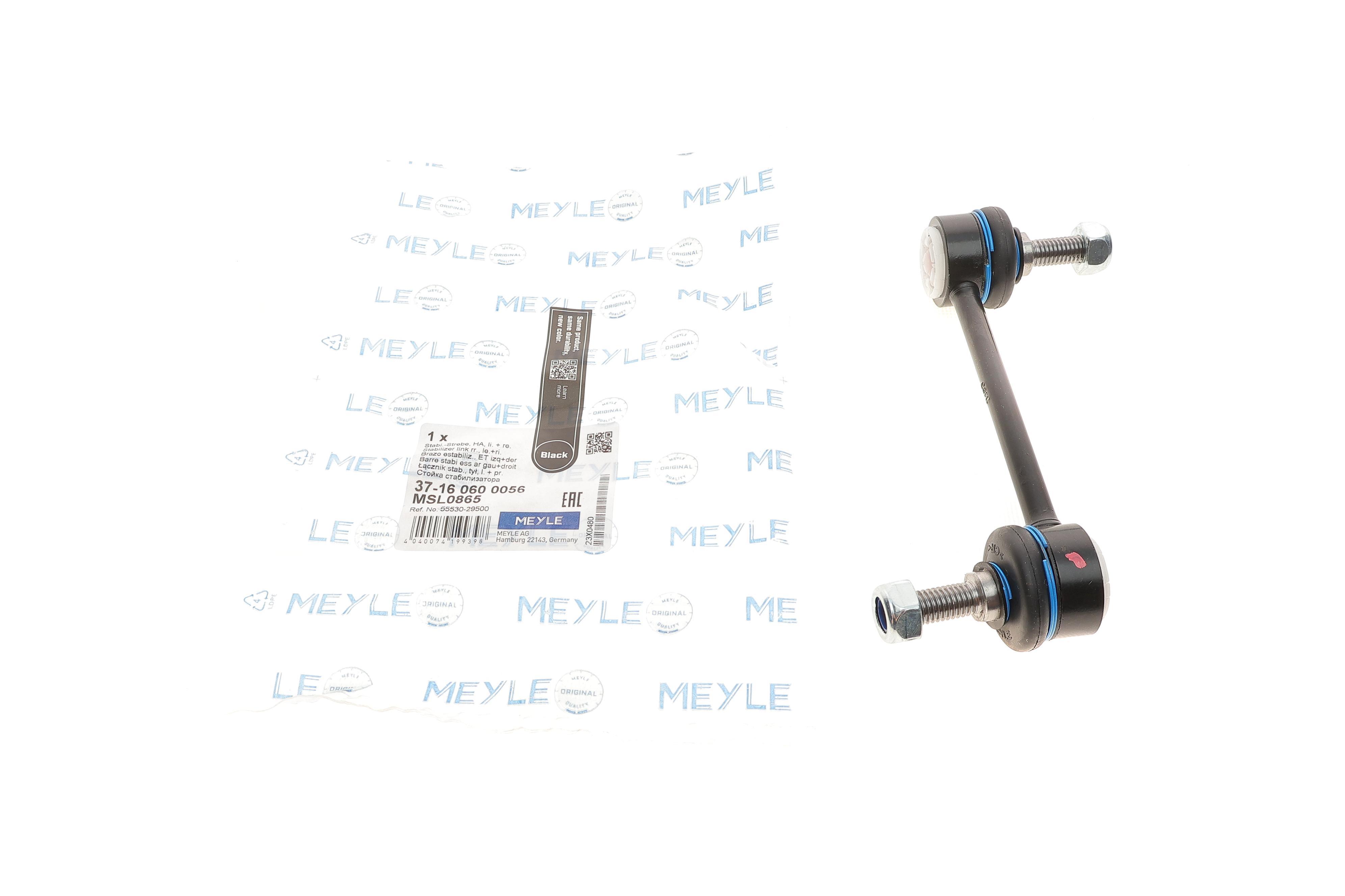 Тяга стабілізатора (заднього) Citroen Jumper/Fiat Ducato 06- (L=130mm)