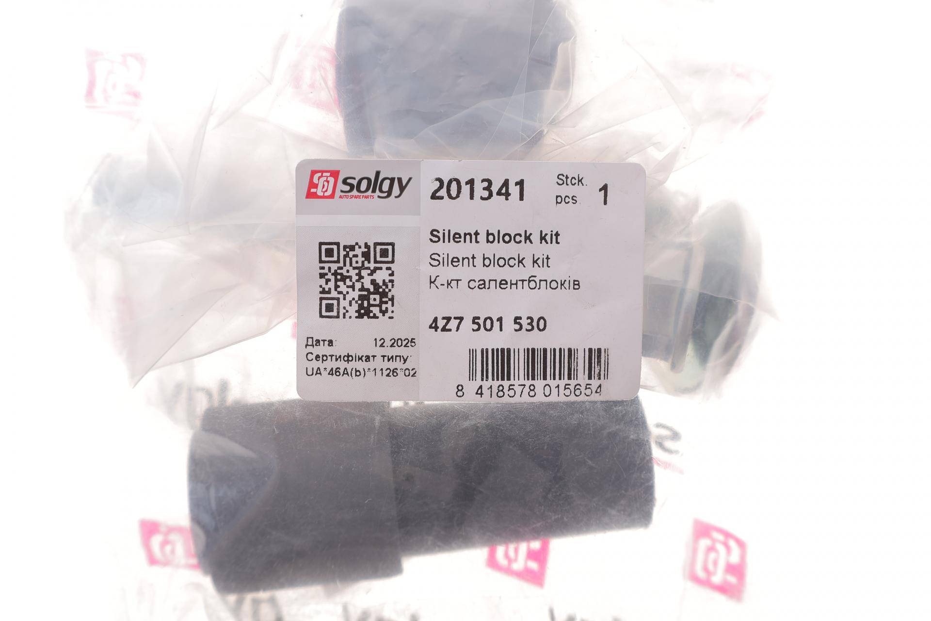 Комплект сайлентблоків тяги (задньої/поперечної) Audi A6/VW Passat 00-05 (2 шт.)