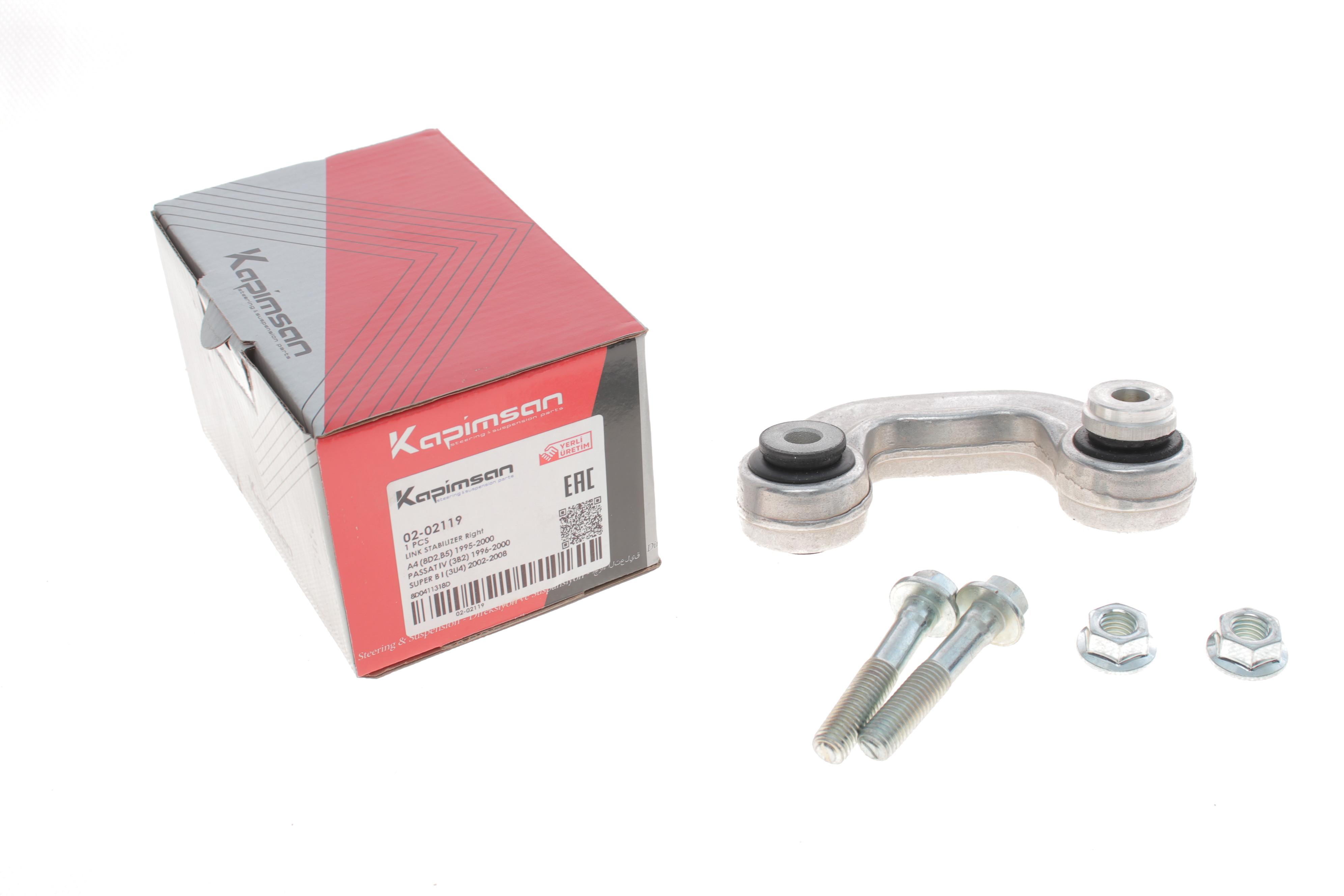 Тяга стабілізатора (переднього) (R) Audi A4/A6/VW Passat B5 96-05