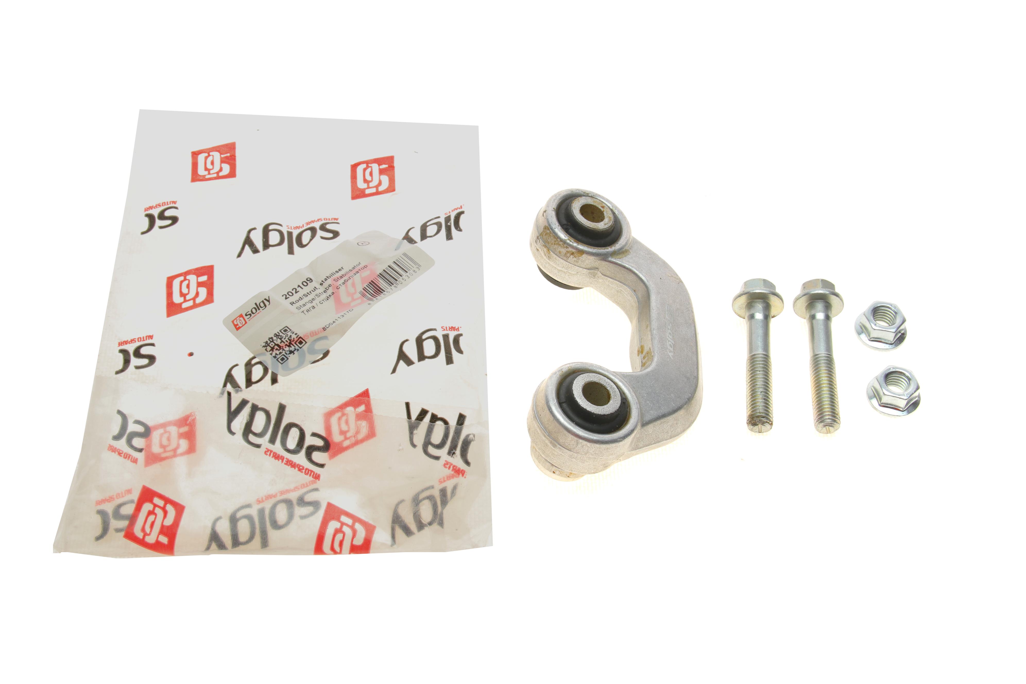 Тяга стабілізатора (переднього) (L) Audi A4/A6/VW Passat B5 96-05