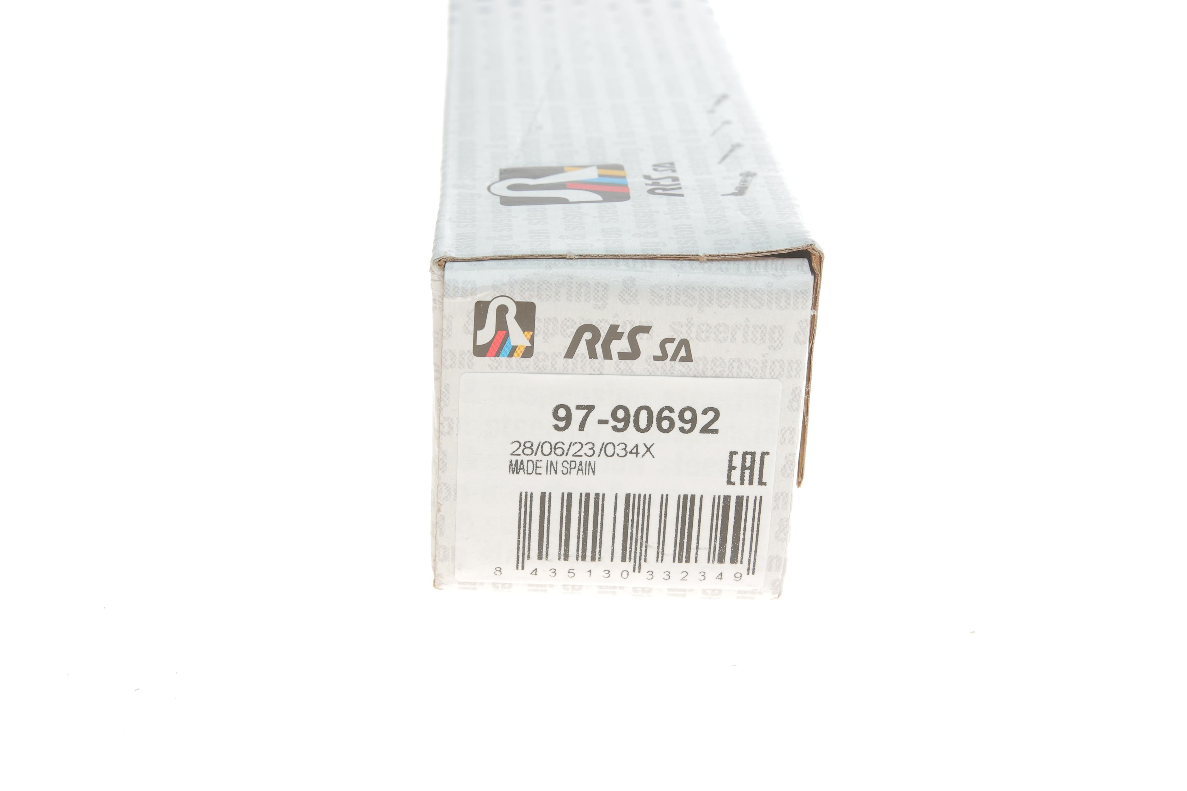 Тяга стабілізатора (переднього) Ford Transit 00-06 (L=196mm)