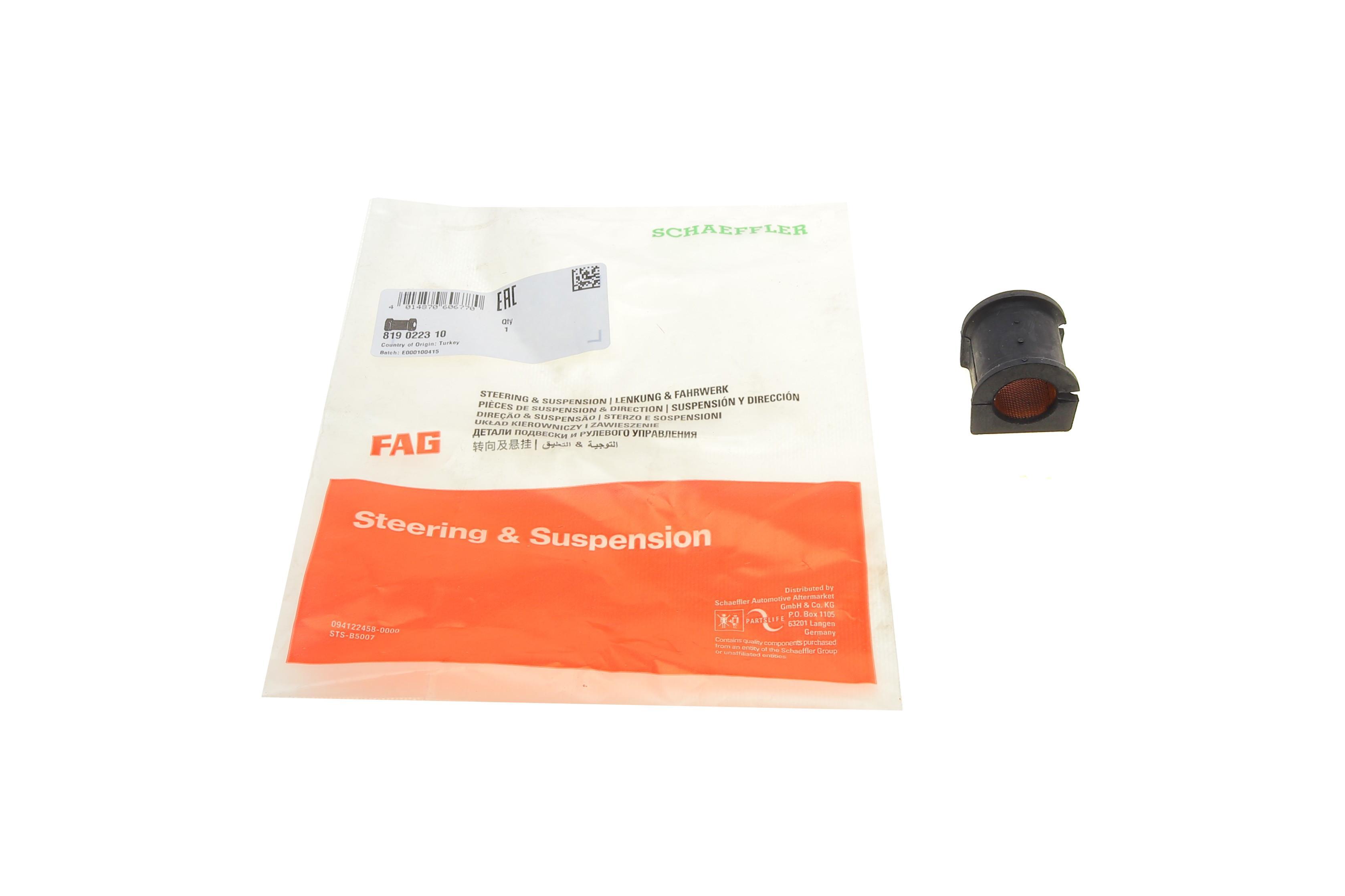 Втулка стабілізатора (переднього) Land Rover Freelander 98-06 (d=20mm)