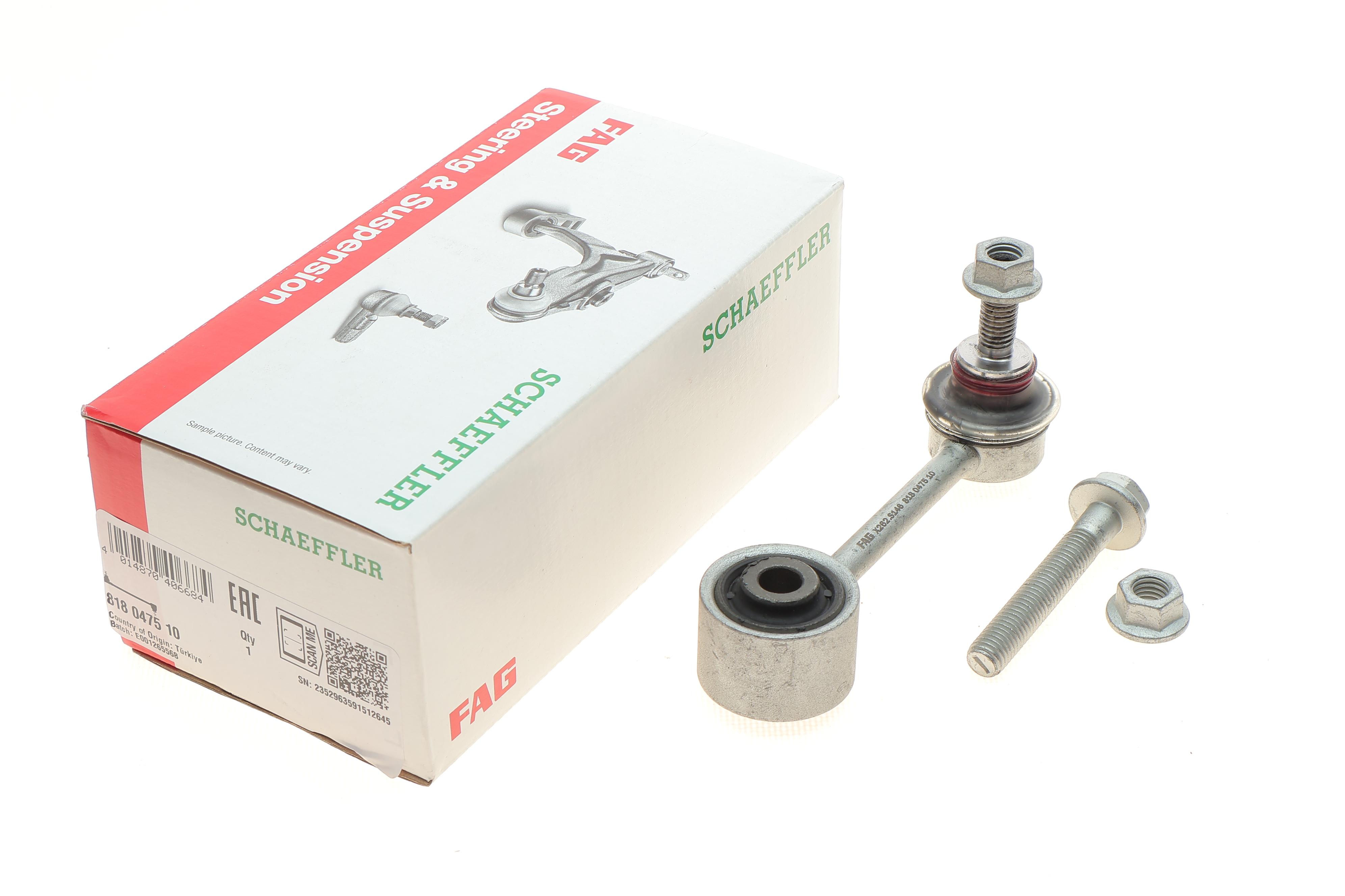 Тяга стабілізатора (заднього) Renault Master III/Opel Movano B 2.3CDTI 10-, FWD