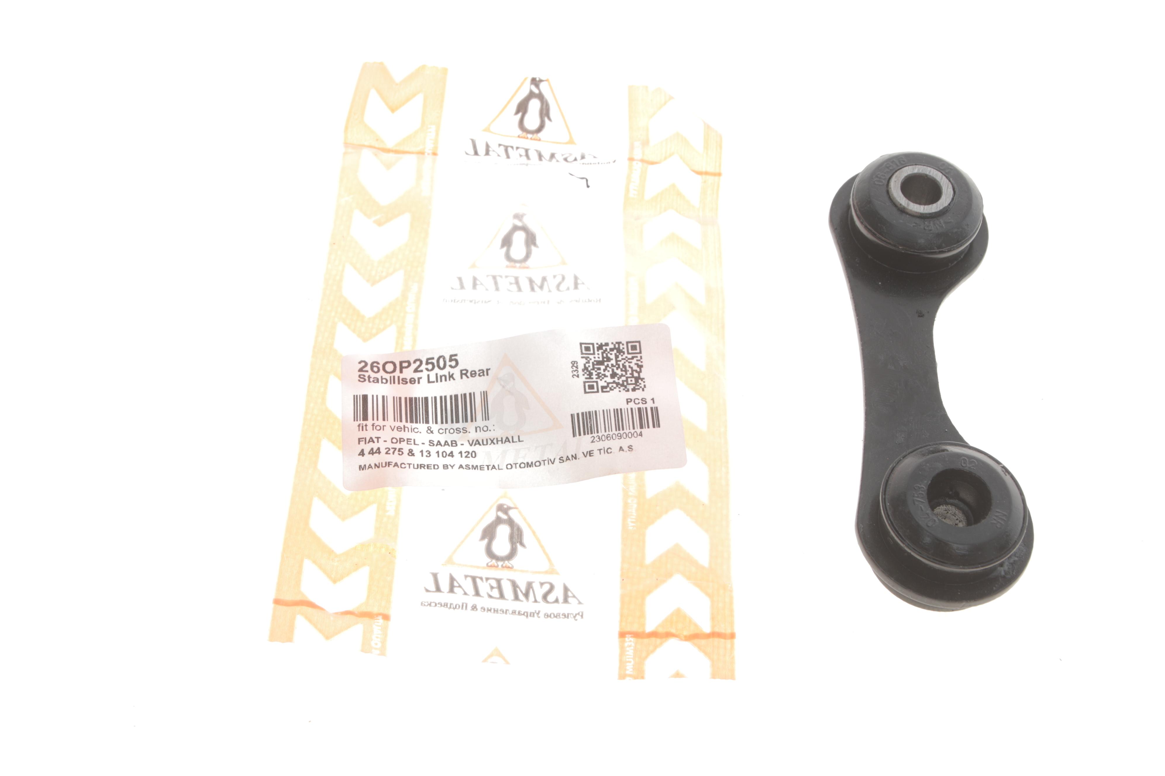 Тяга стабілізатора (заднього) Opel Vectra C 02- (L=86.2mm)