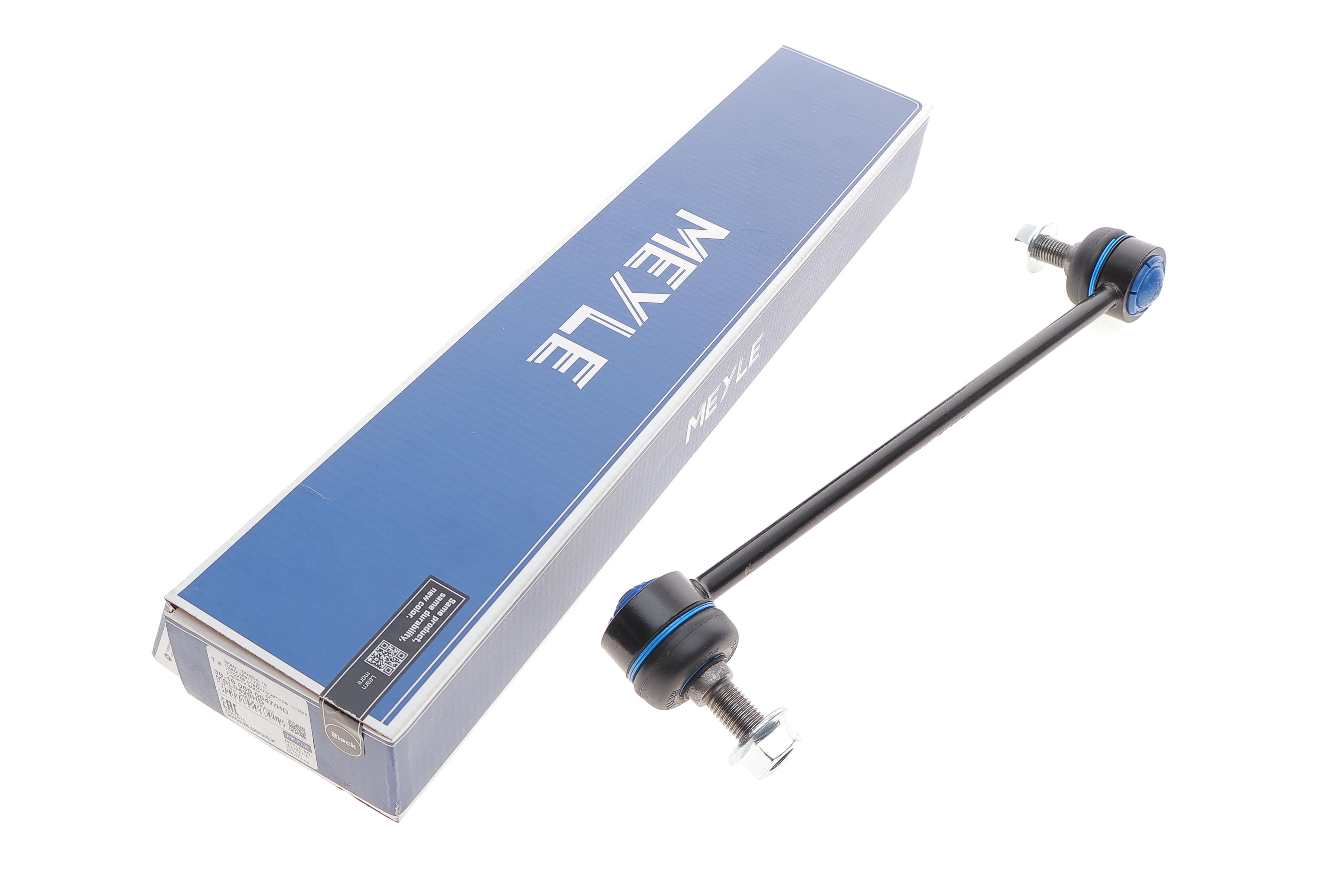 Тяга стабілізатора (переднього) (R) Nissan Qashqai/X-Trail/Renault Koleos 08-