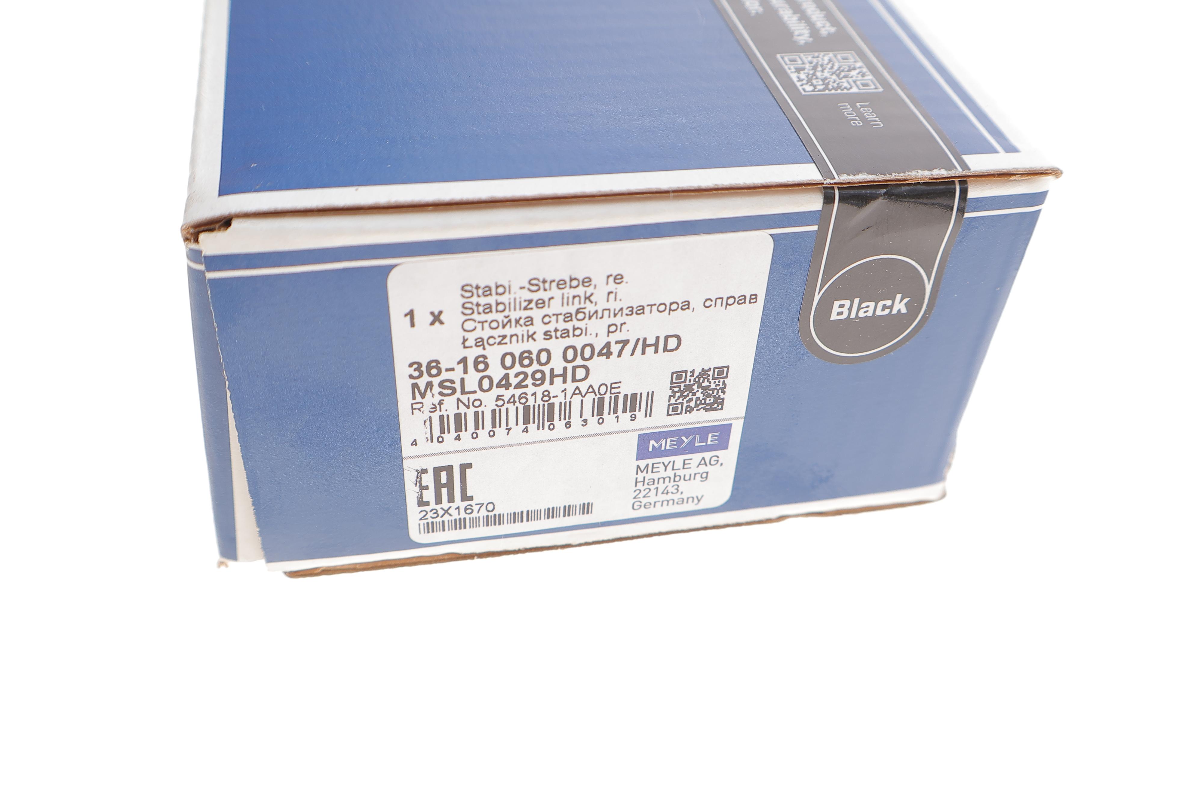 Тяга стабілізатора (переднього) (R) Nissan Qashqai/X-Trail/Renault Koleos 08-