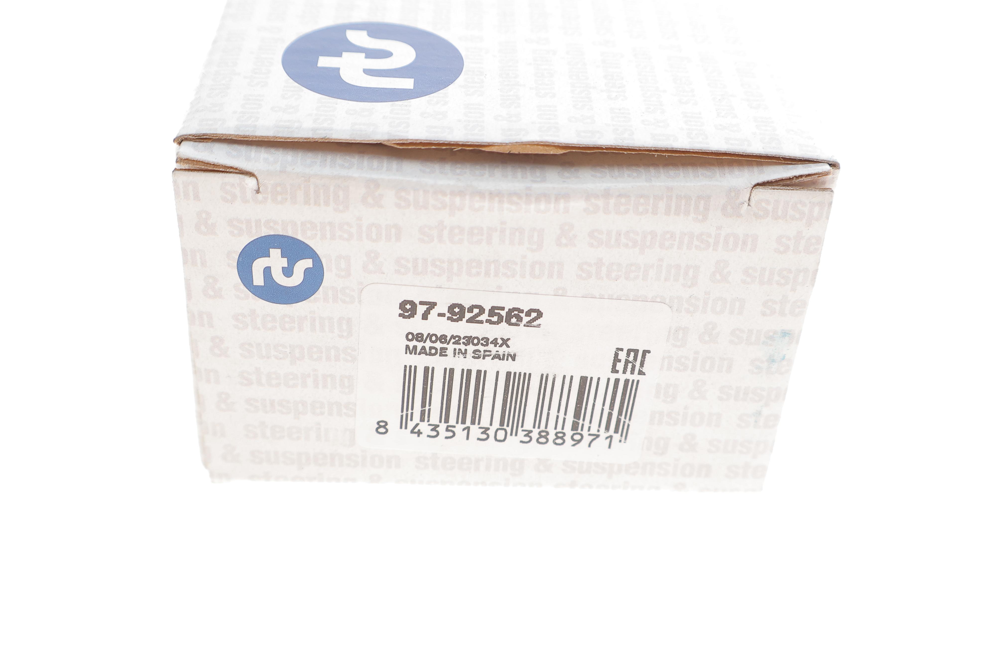 Тяга стабілізатора (заднього) Toyota Rav 4 05-