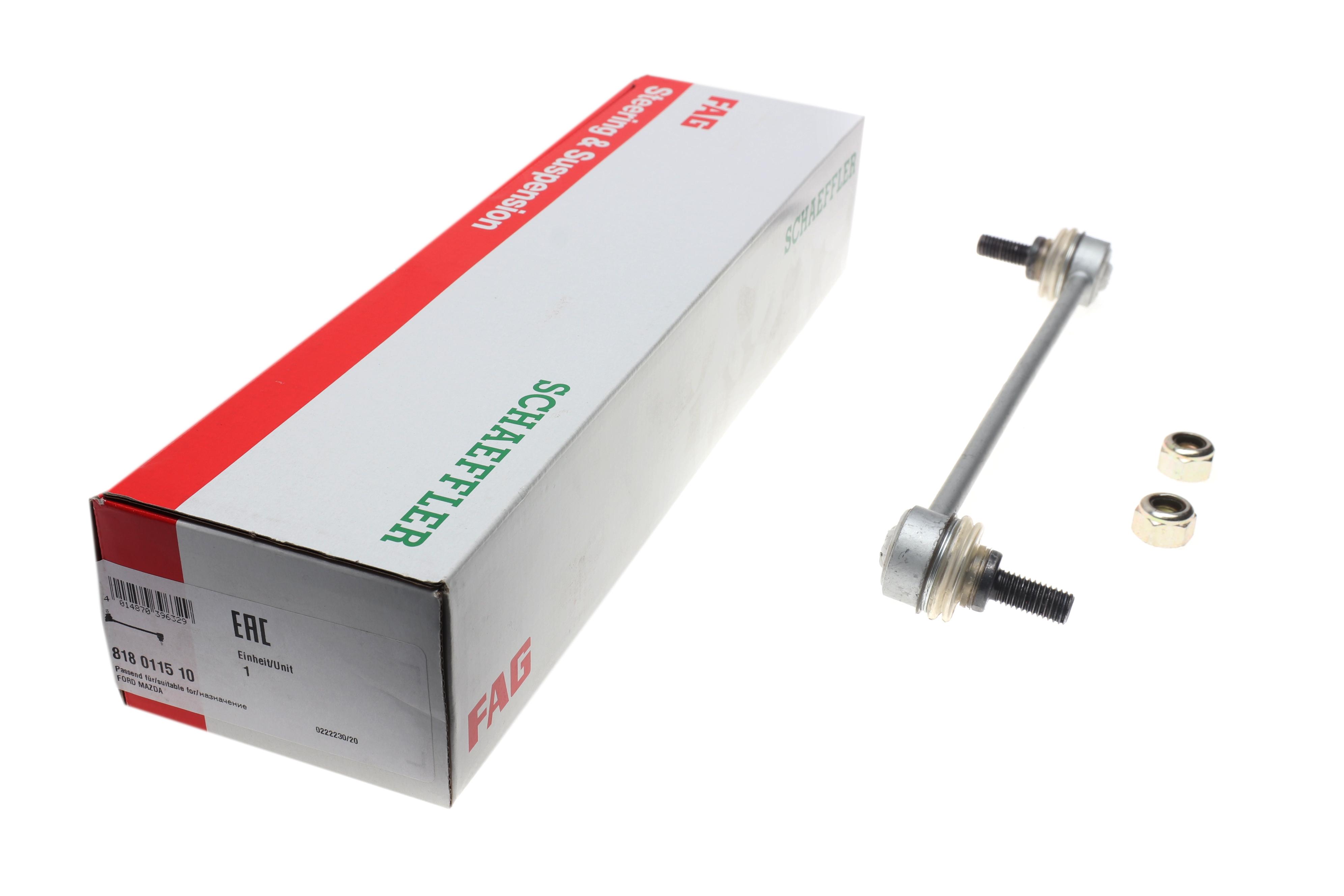 Тяга стабілізатора (переднього) Ford Escort/Fiesta 89-02