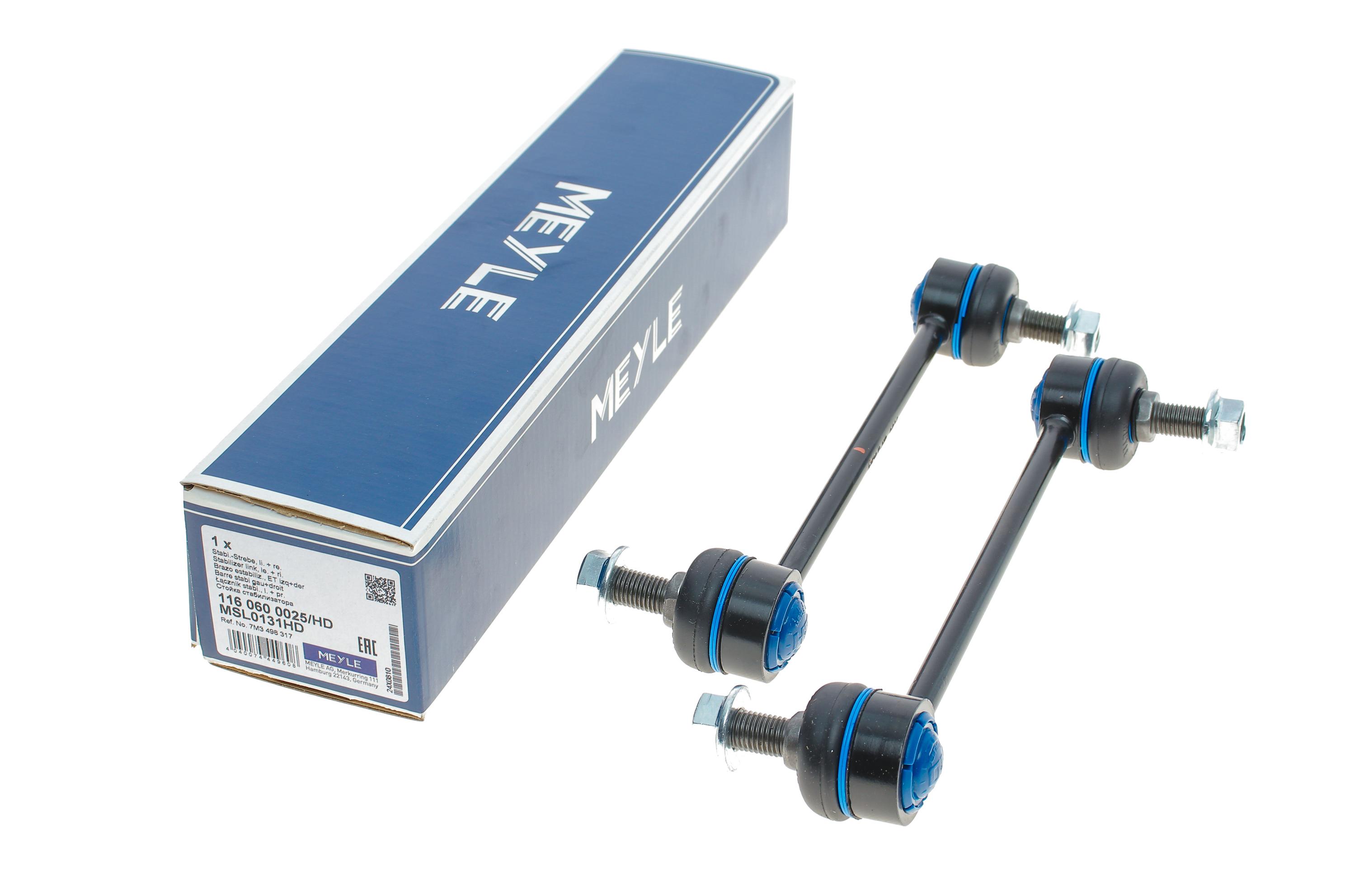 Тяга стабілізатора (переднього) (к-кт 2шт.) Ford Galaxy 95-06/Seat Alhambra 96-10/VW Sharan 95-10