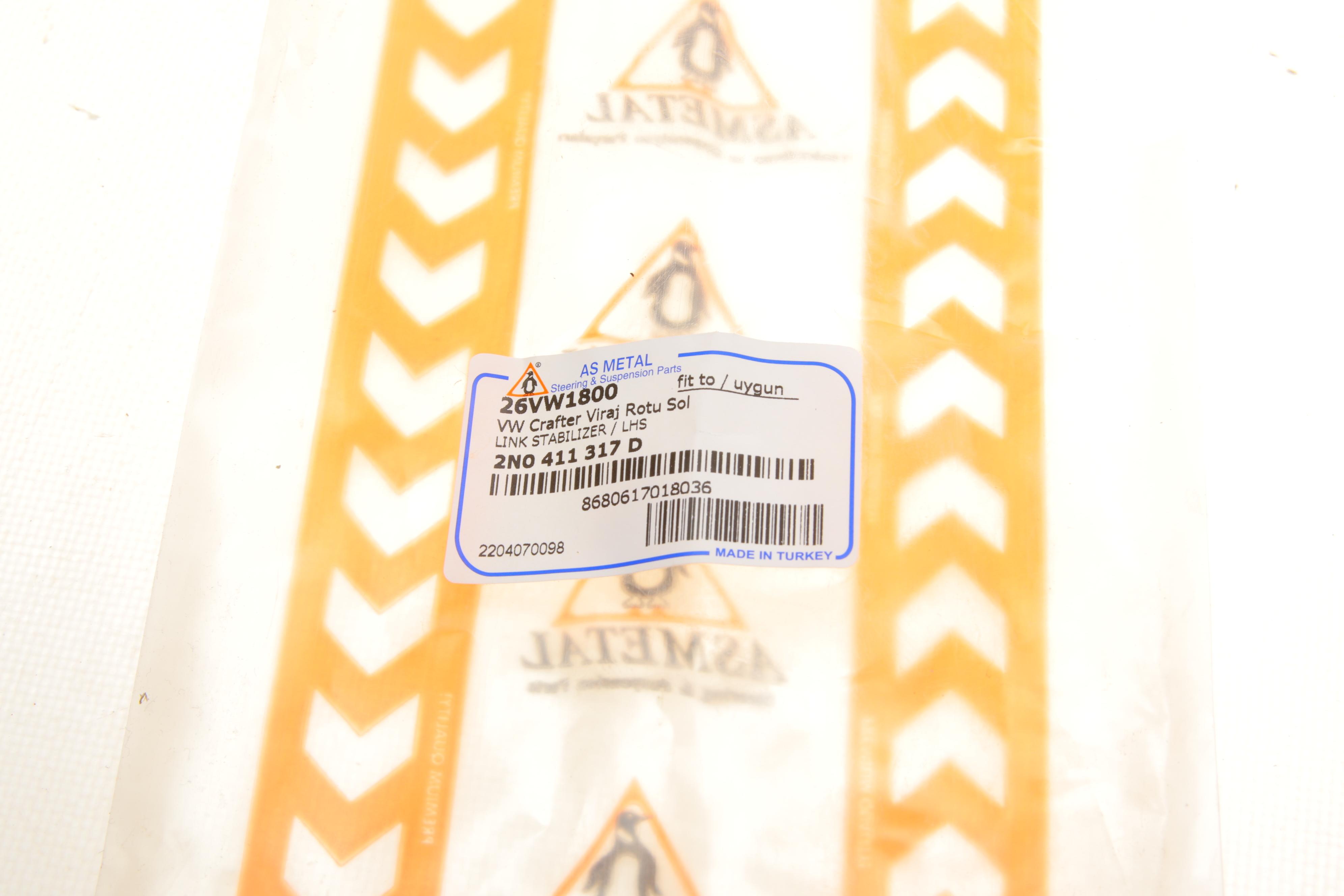 Тяга стабілізатора (переднього) (L) VW Crafter 16- (L=380mm)