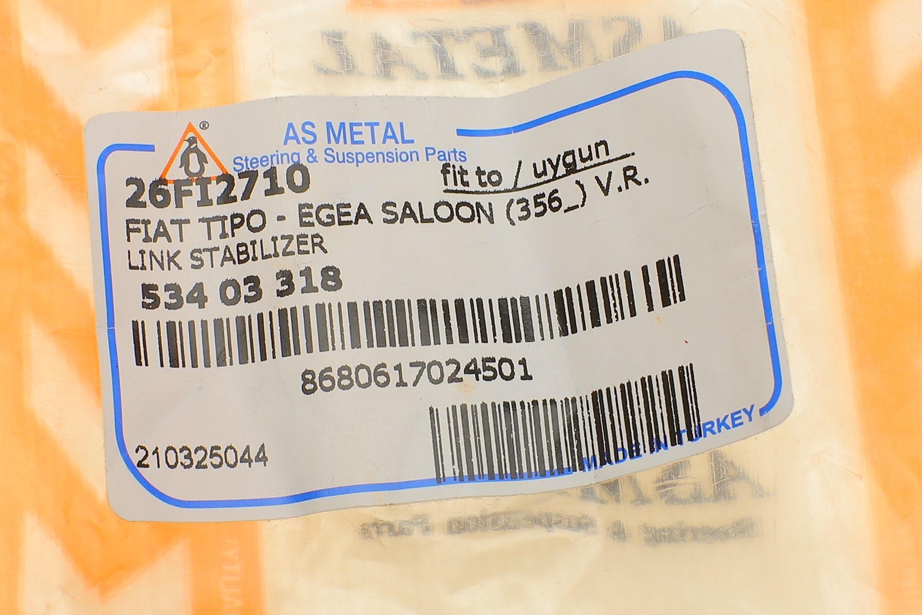 Тяга стабілізатора (переднього) Fiat 500/Tipo 14- (Метал) L=280mm