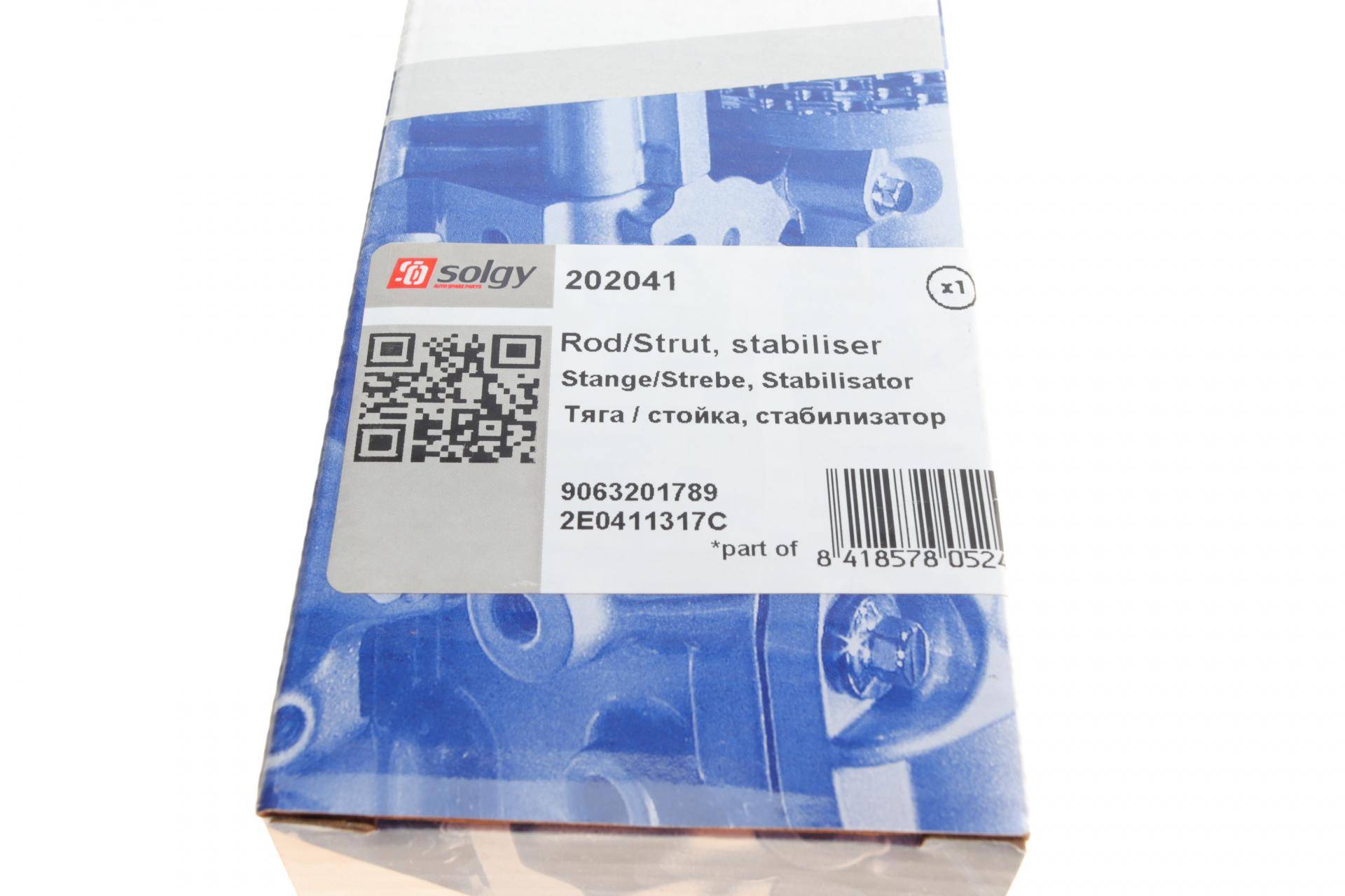 Тяга стабілізатора (переднього) (L) MB Sprinter 906/VW Crafter 2.0TDI/2.5TDI 06-