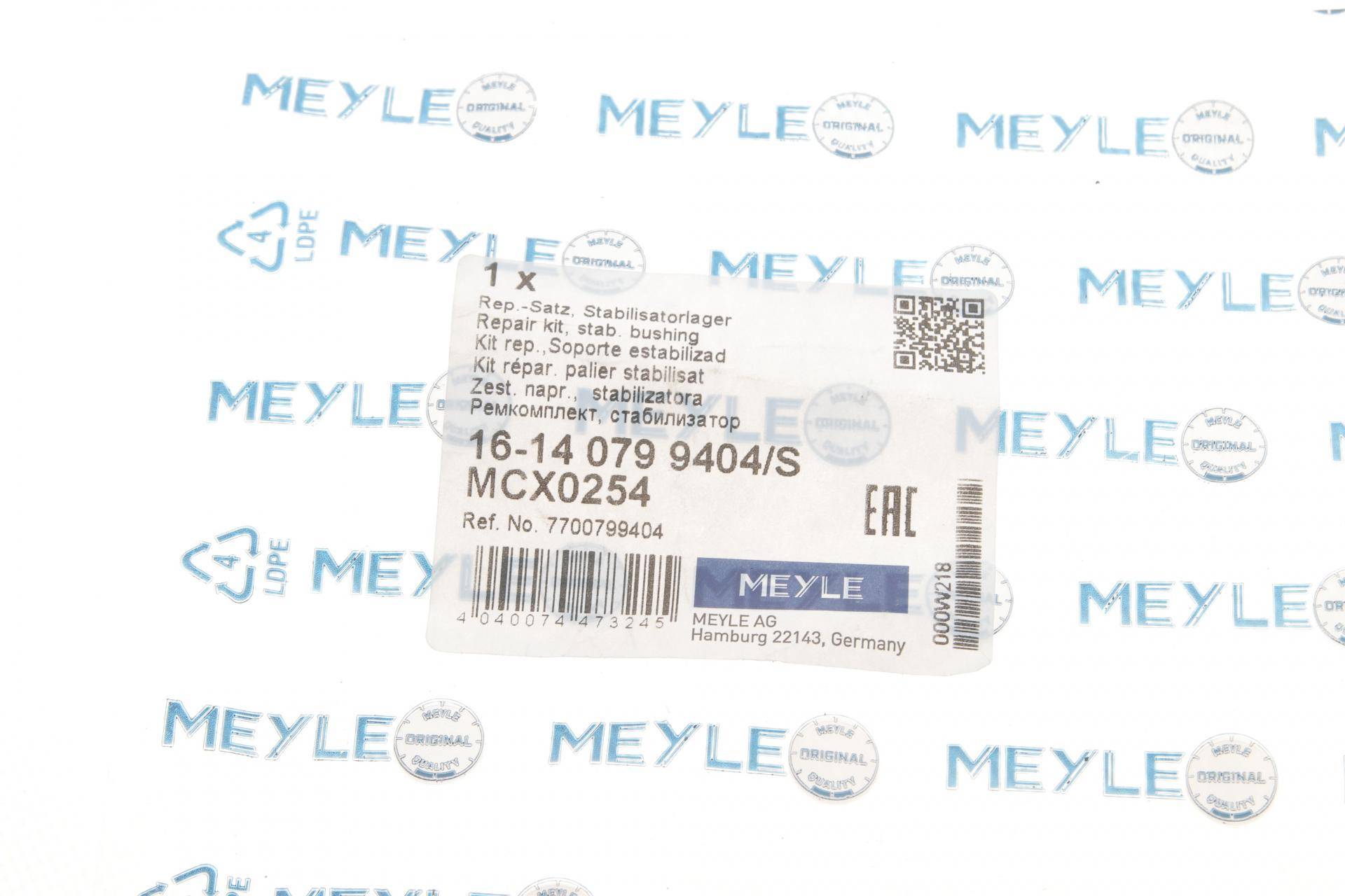 Тяга стабілізатора (переднього) Renault Kangoo 97-