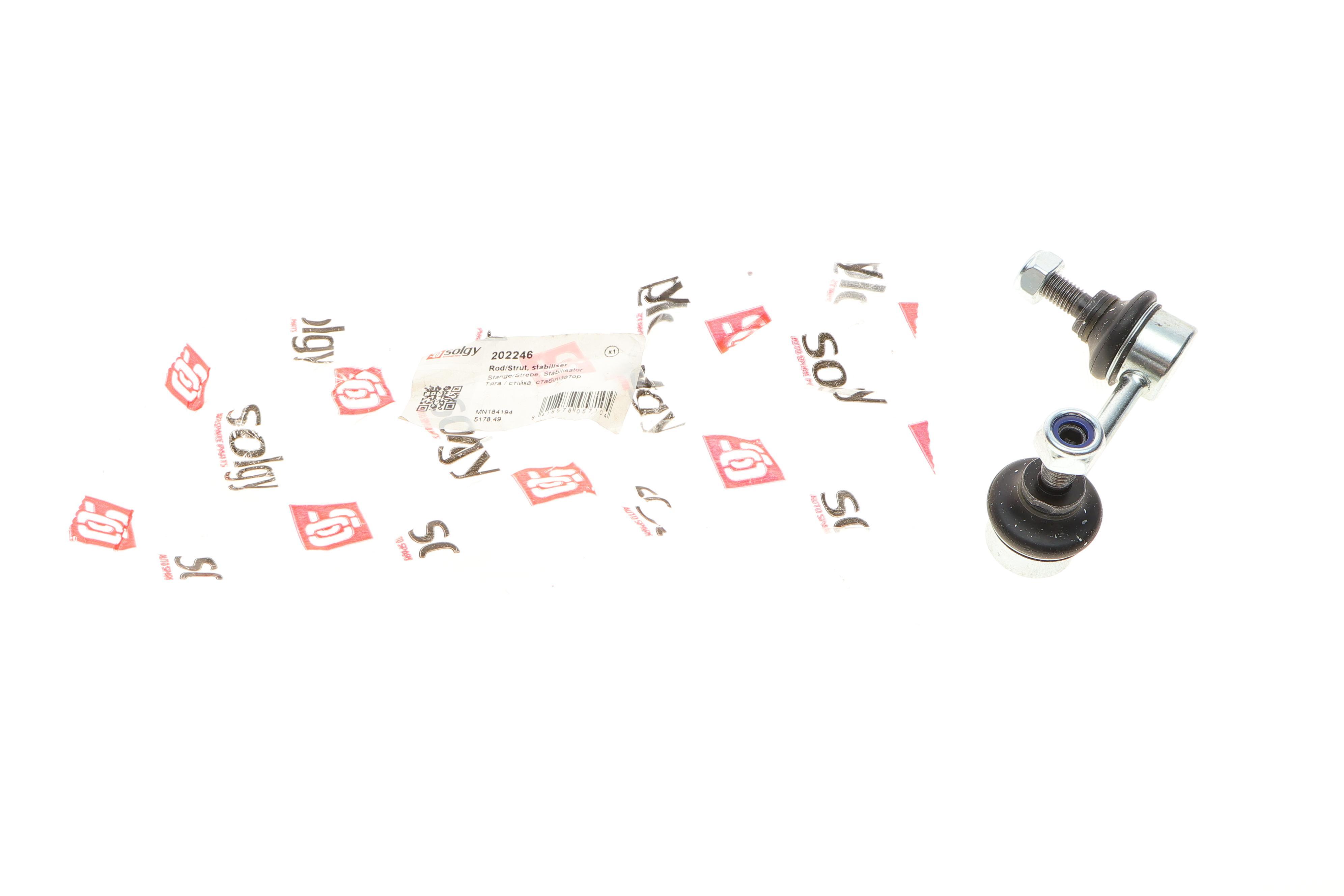 Тяга стабілізатора (заднього) (R) Mitsubishi Lancer/Outlander 06-/Citroen C4/Peugeot 4008 12-