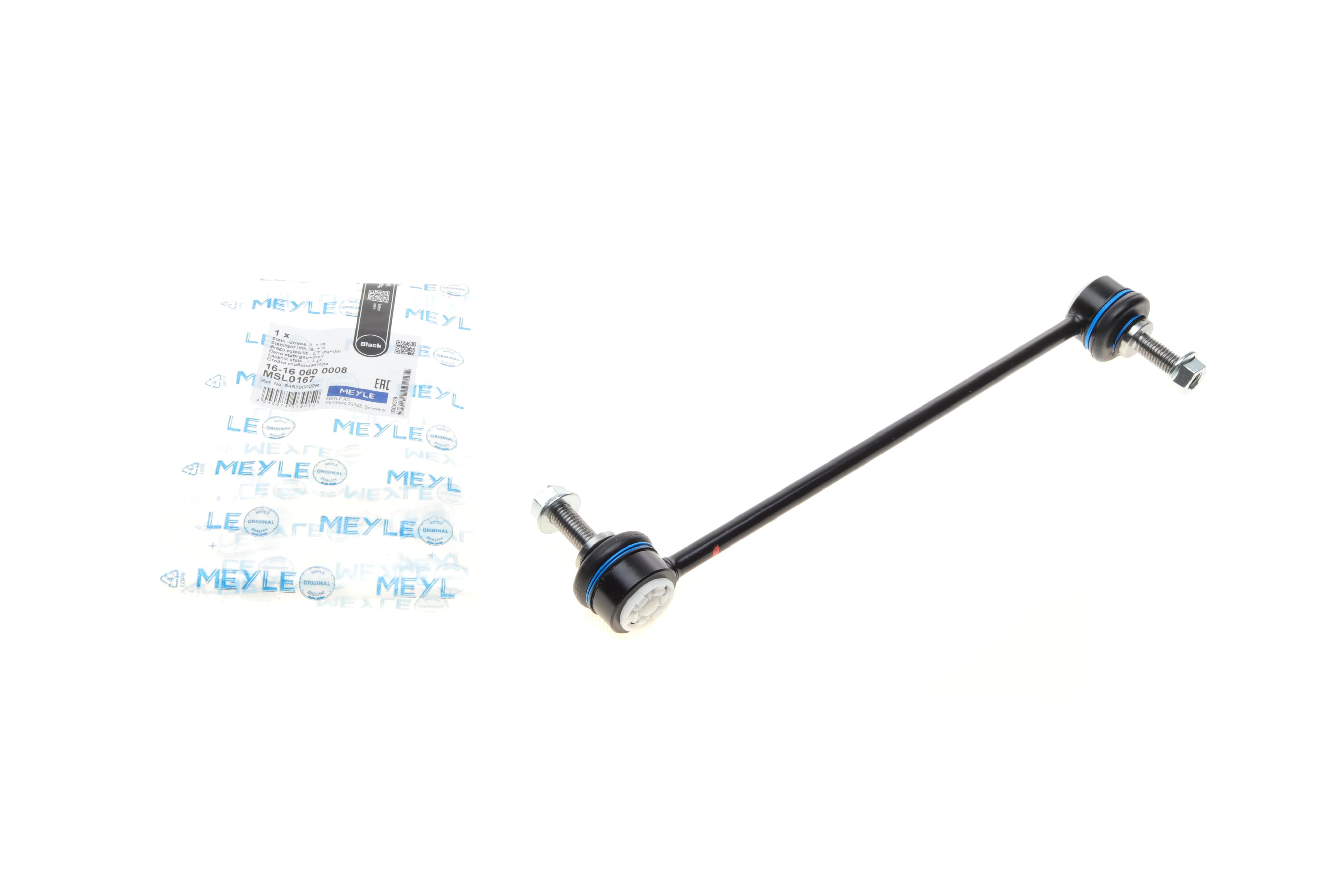 Тяга стабілізатора (переднього) Renault Megane III/IV 08- (L=275mm)