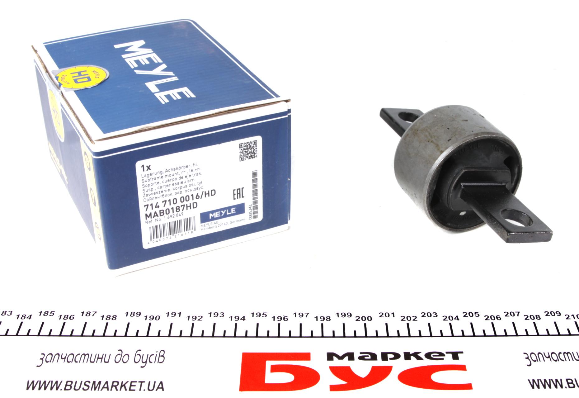 Сайлентблок балки (задньої) Ford C-max/Focus III/Kuga 10-