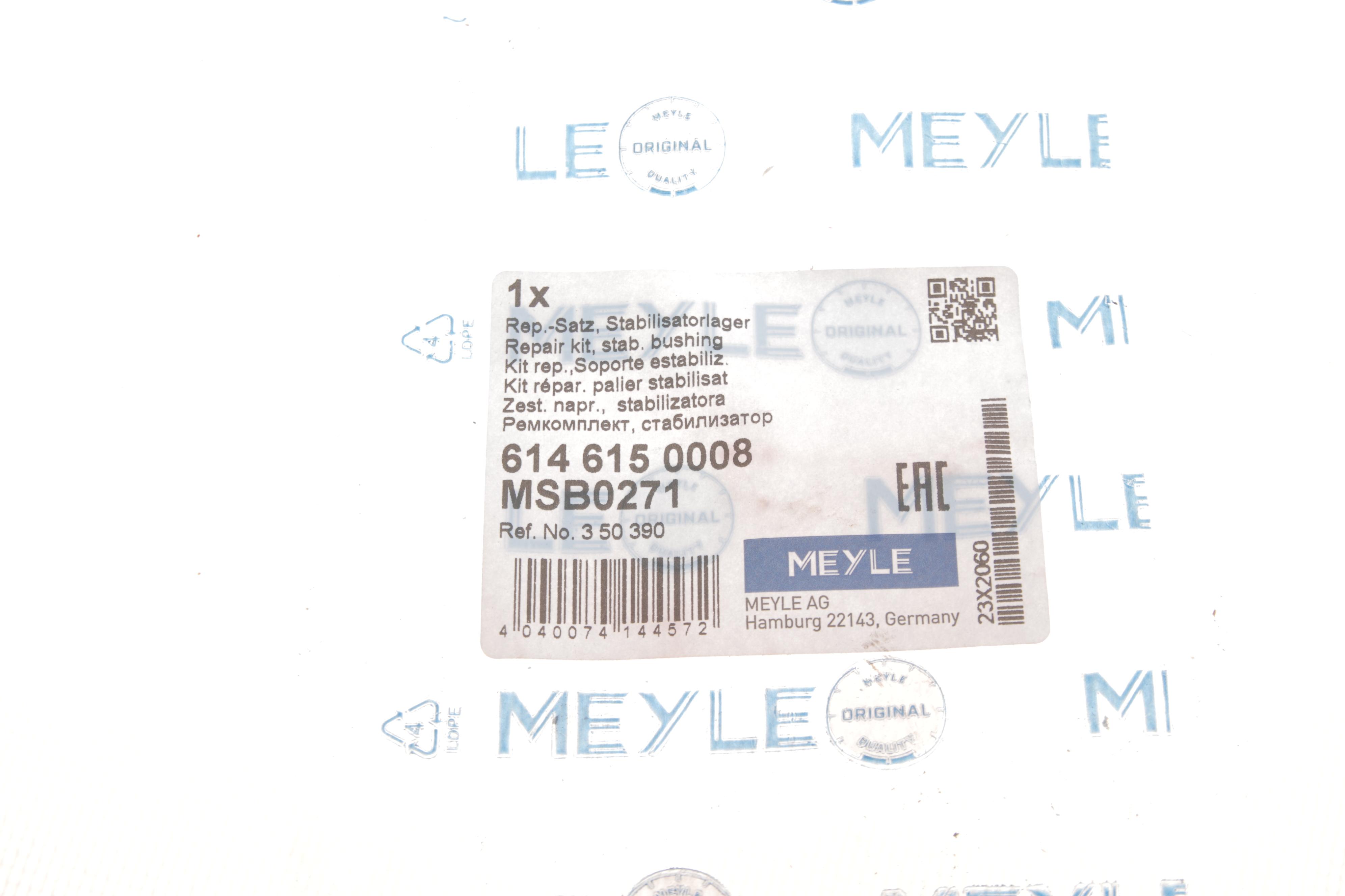 Втулка стабілізатора (переднього) Opel Astra H/Vectra C/Zafira B 02- (к-кт)