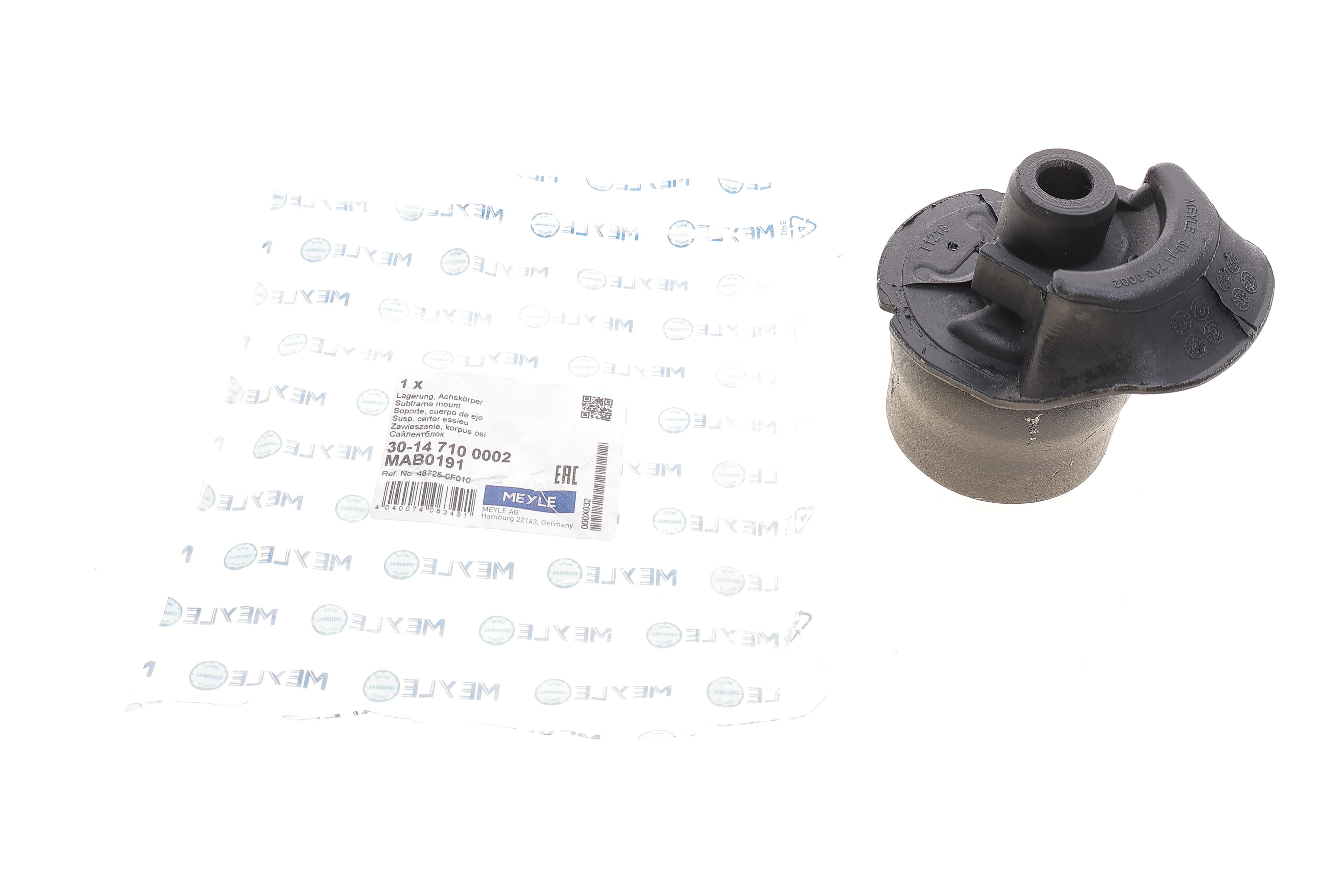 Сайлентблок балки (задньої) Toyota Corolla 1.4/1.6 VVT-i 01-07