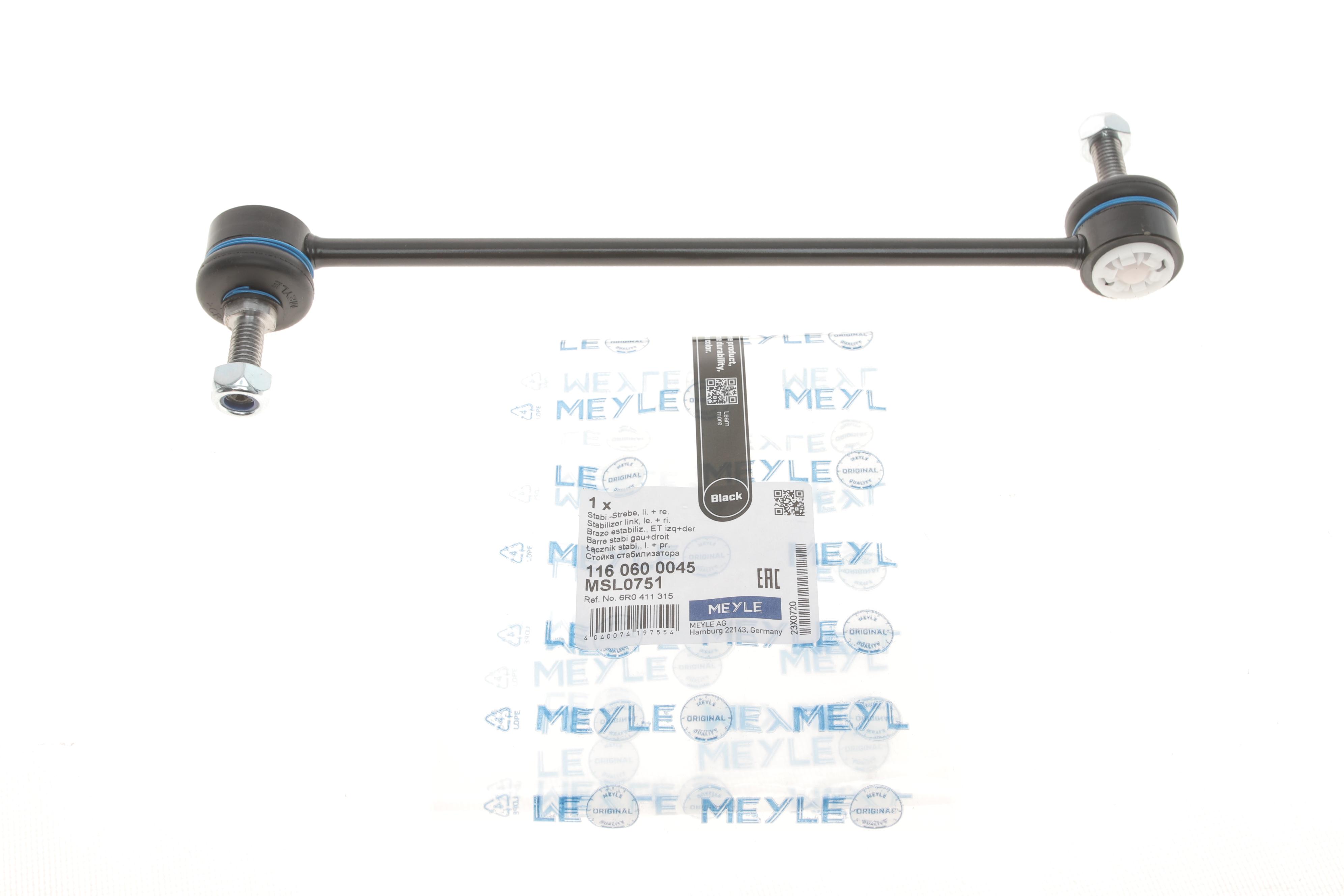 Тяга стабілізатора (переднього) Skoda Fabia 99-/Roomster 06-15/Rapid 12-/VW Polo 01-