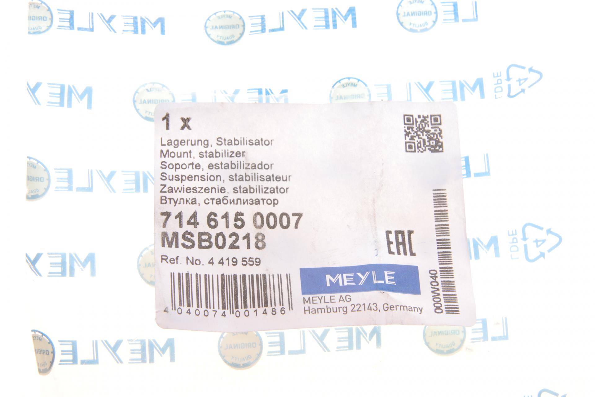 Втулка стабілізатора (переднього) Ford Connect (високий дах)