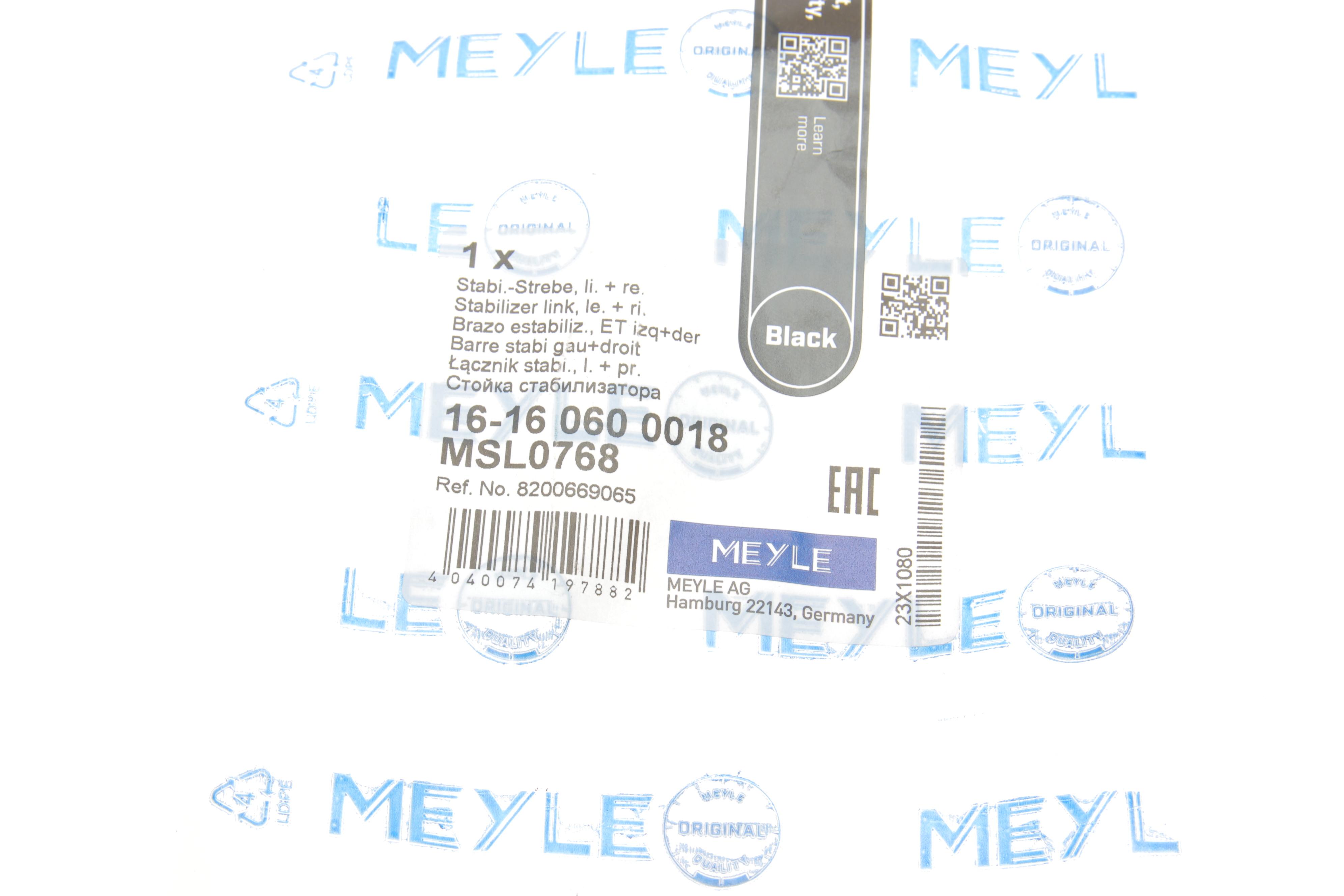 Тяга стабілізатора (переднього) Renault Megane 02-/Scenic 03-/Kangoo 08-