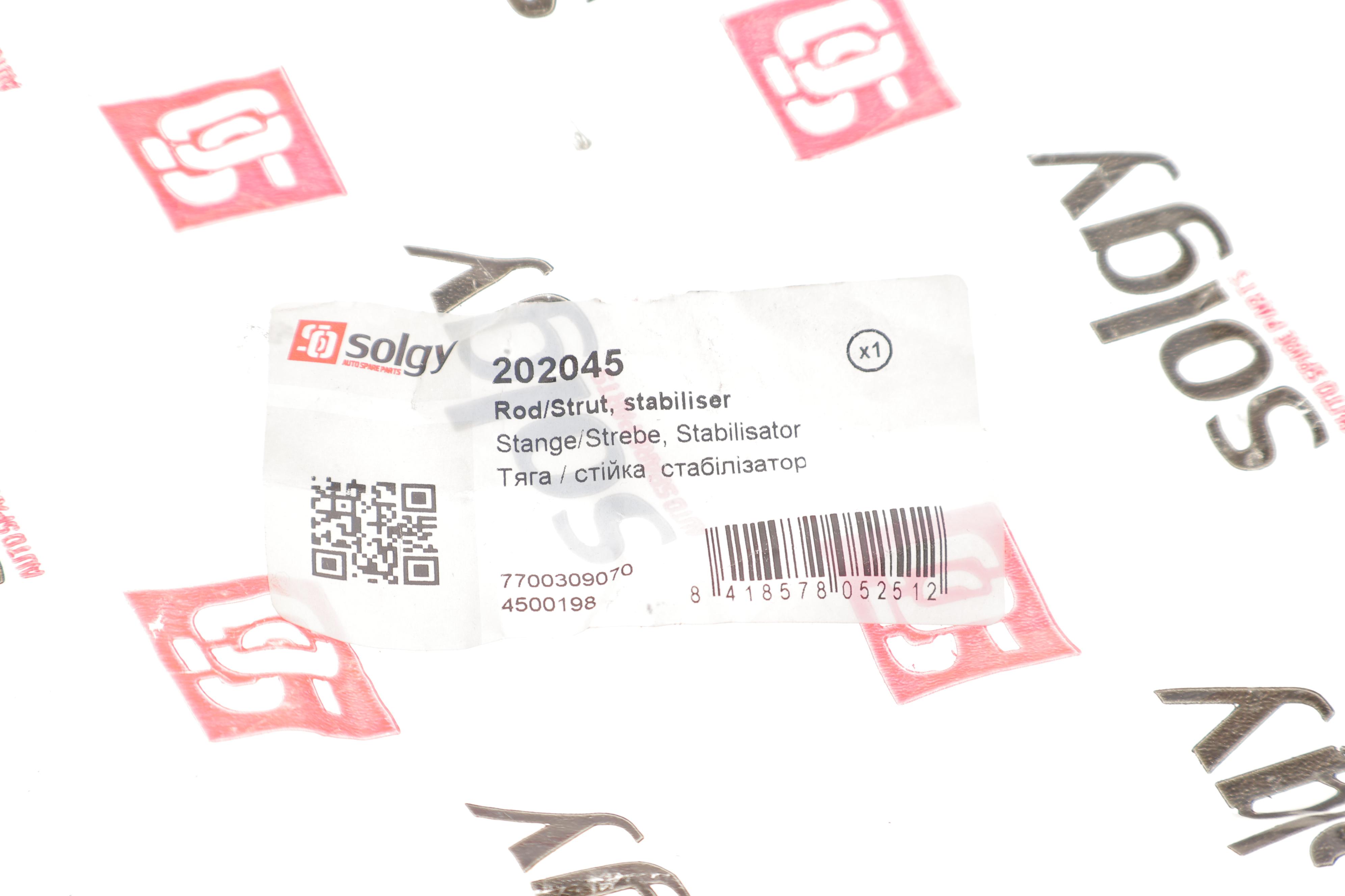 Тяга стабілізатора (переднього) (R) Renault Master II/Opel Movano 1.9DTI/2.5DTI 98-