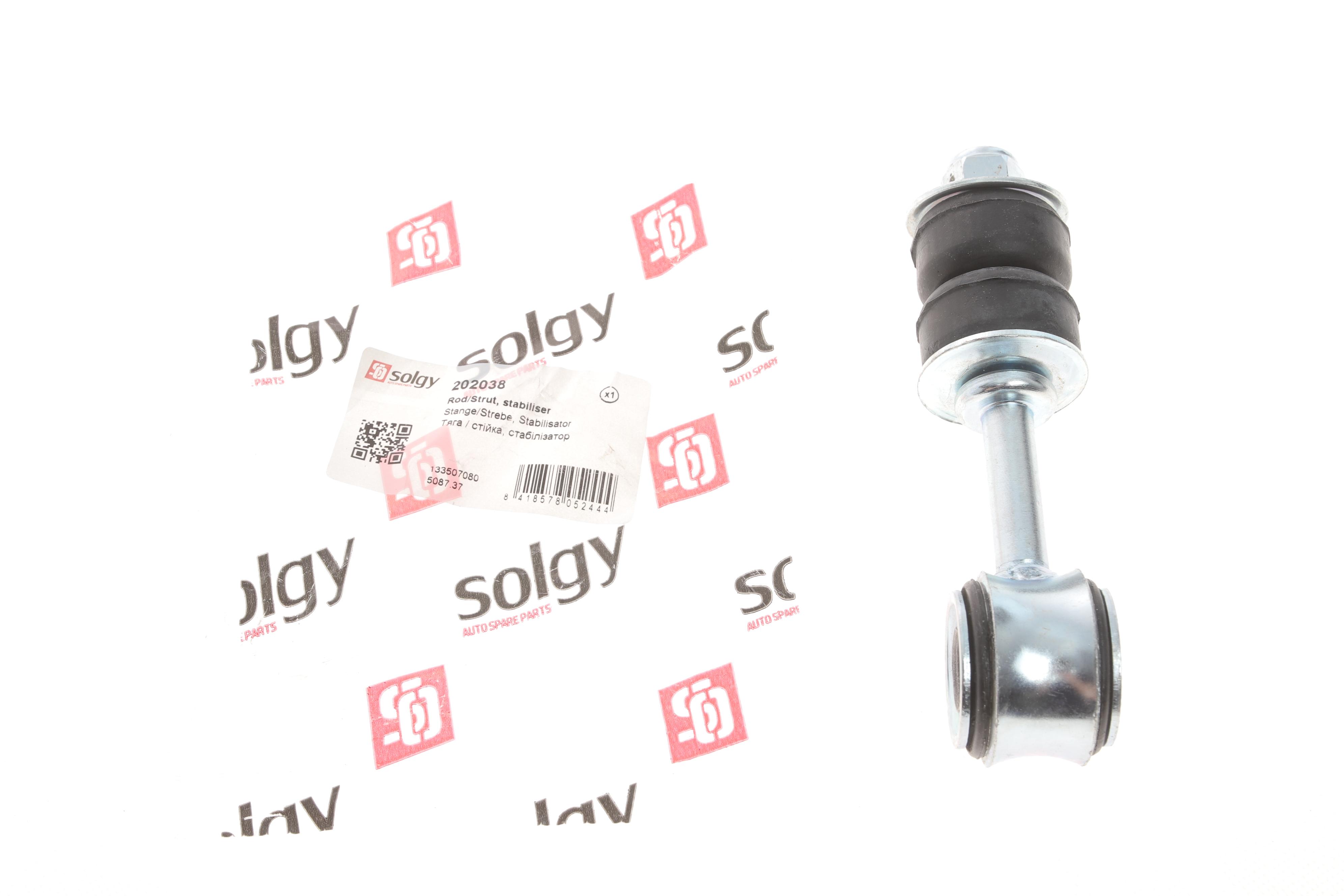 Тяга стабілізатора (переднього) Fiat Ducato/Peugeot Boxer 94-