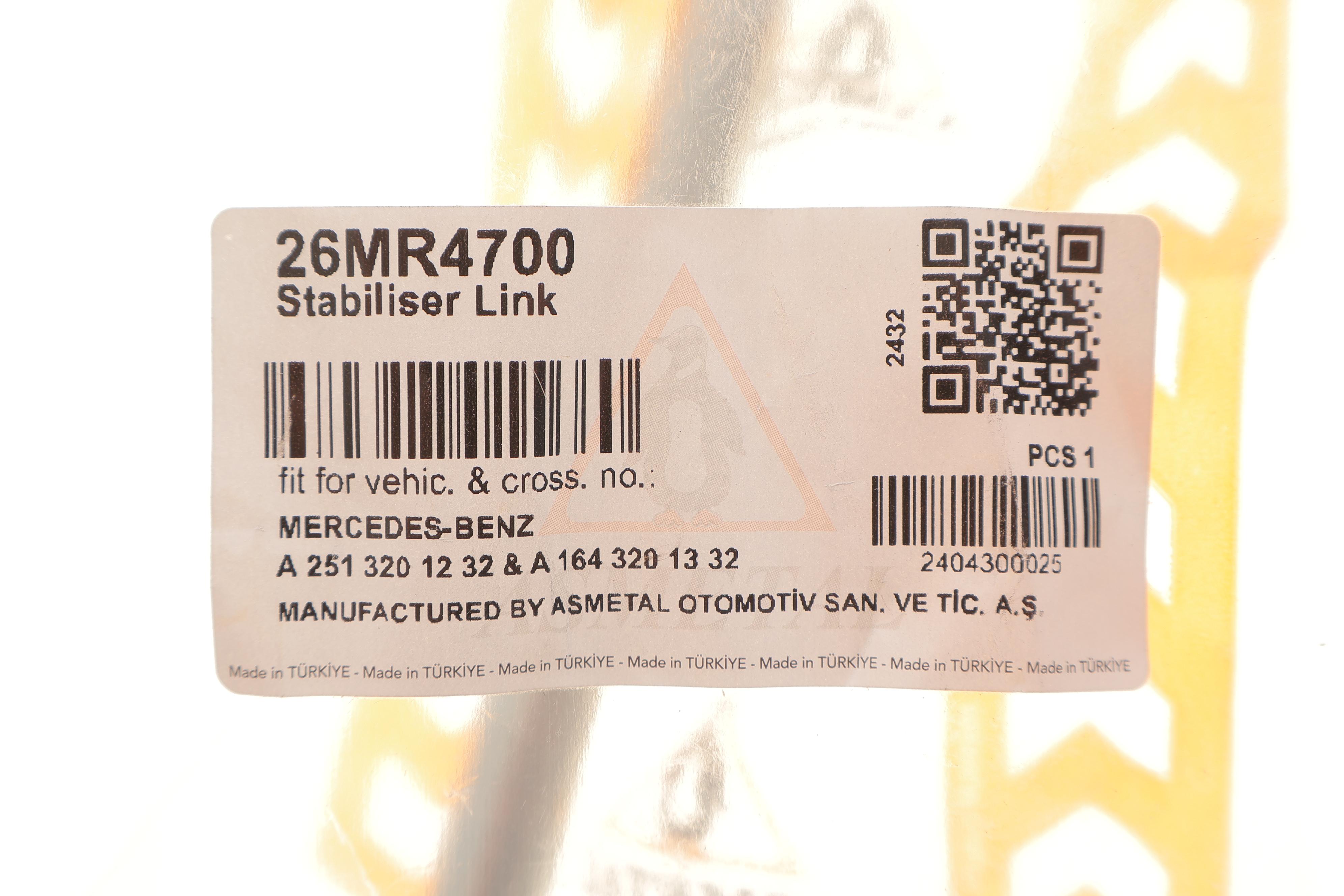 Тяга стабілізатора (переднього) MB ML-class (W164) 05-12 (L=205mm)