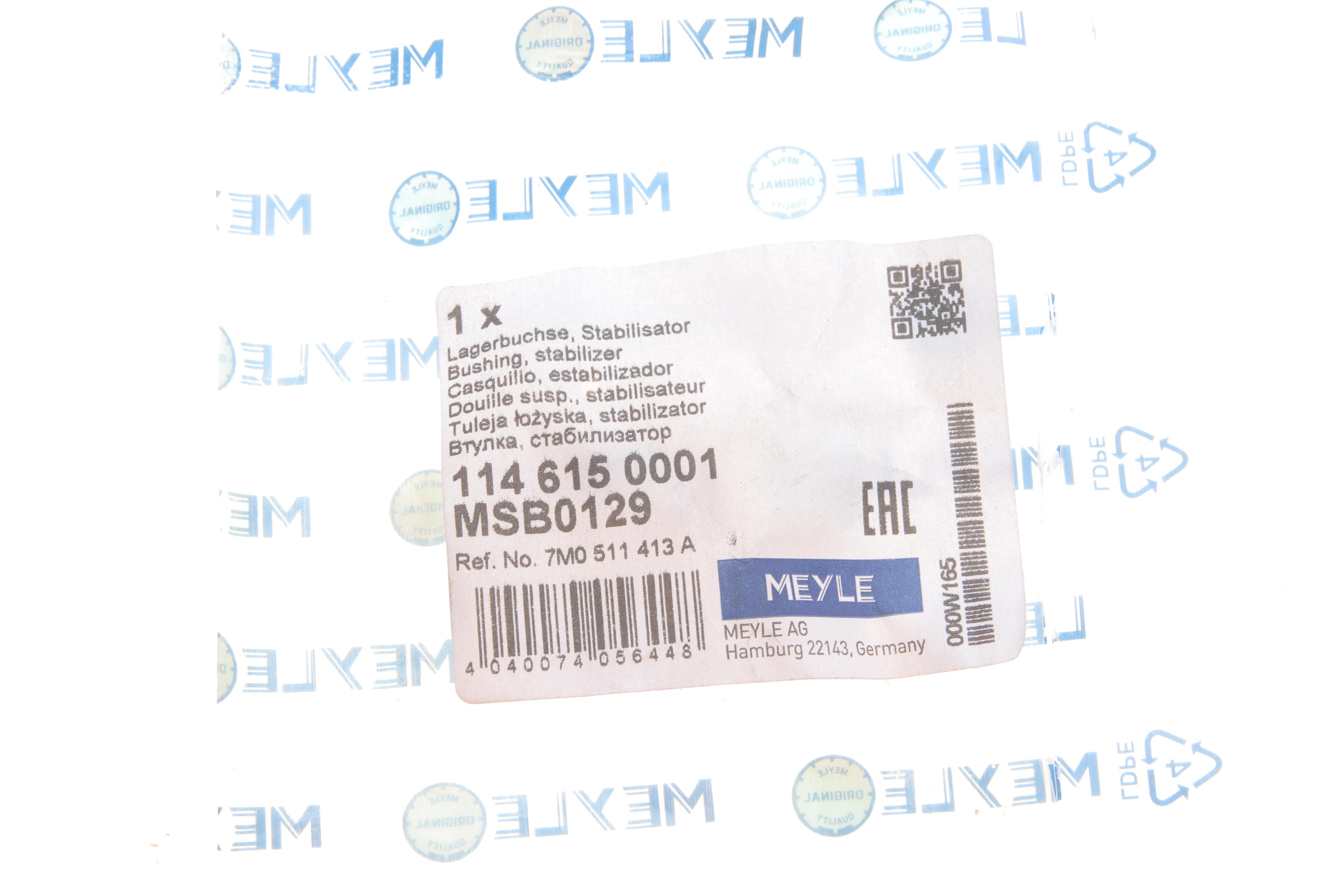 Втулка стабілізатора (заднього/внутрішня) VW Sharan 1.8T/2.8 95-10 (d=21mm)