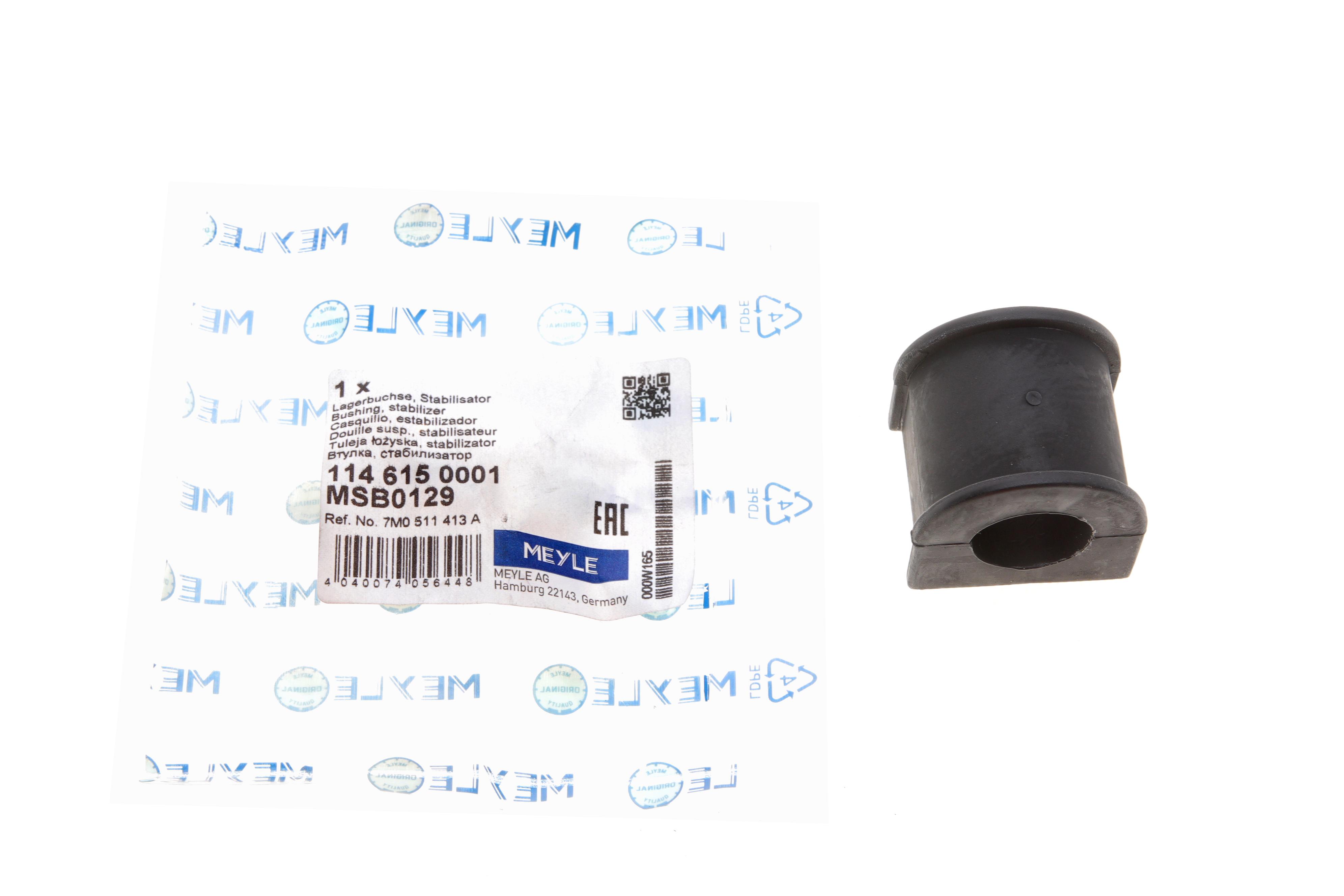 Втулка стабілізатора (заднього/внутрішня) VW Sharan 1.8T/2.8 95-10 (d=21mm)