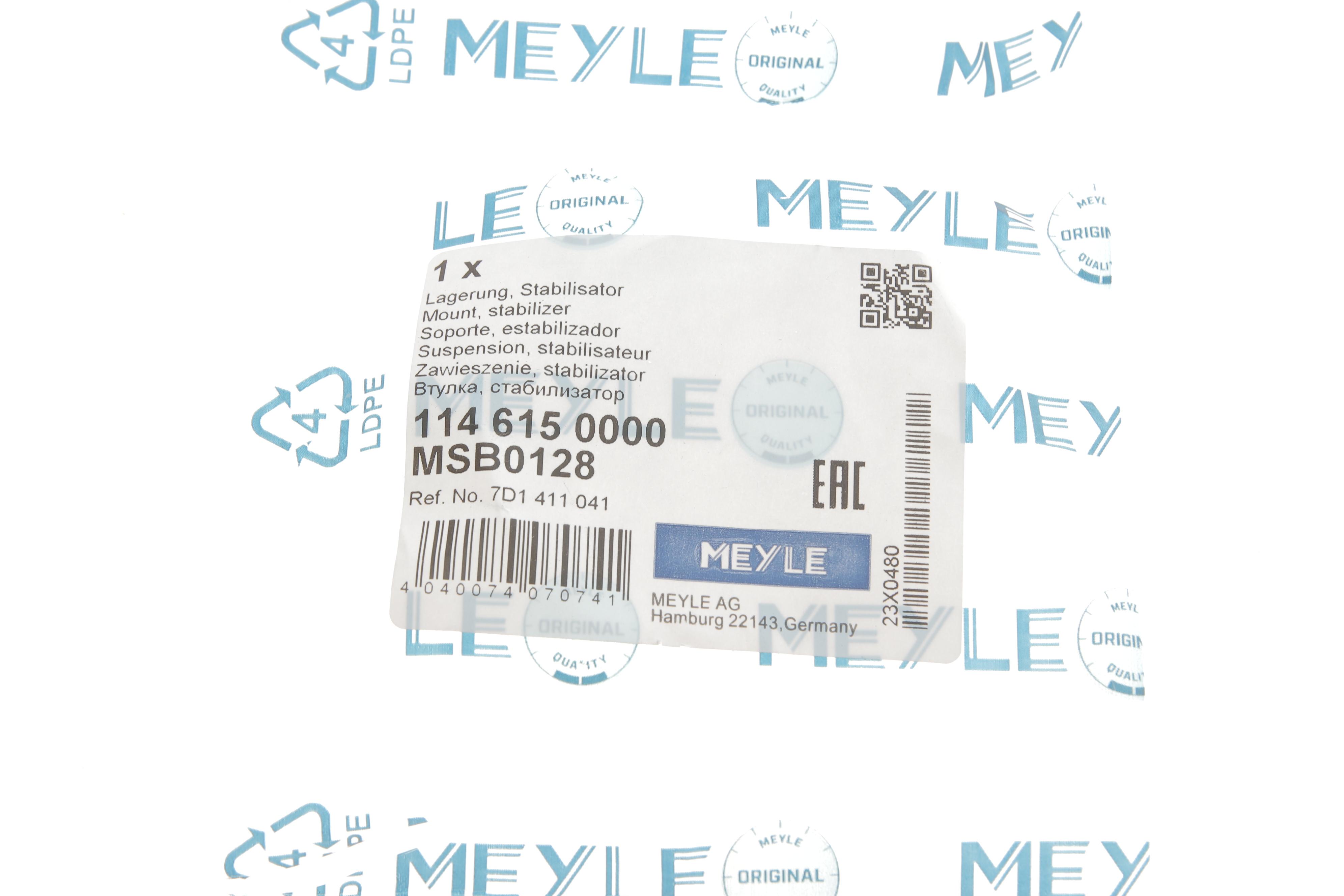 Втулка стабілізатора (переднього) VW T4 94-03 (d=23mm)