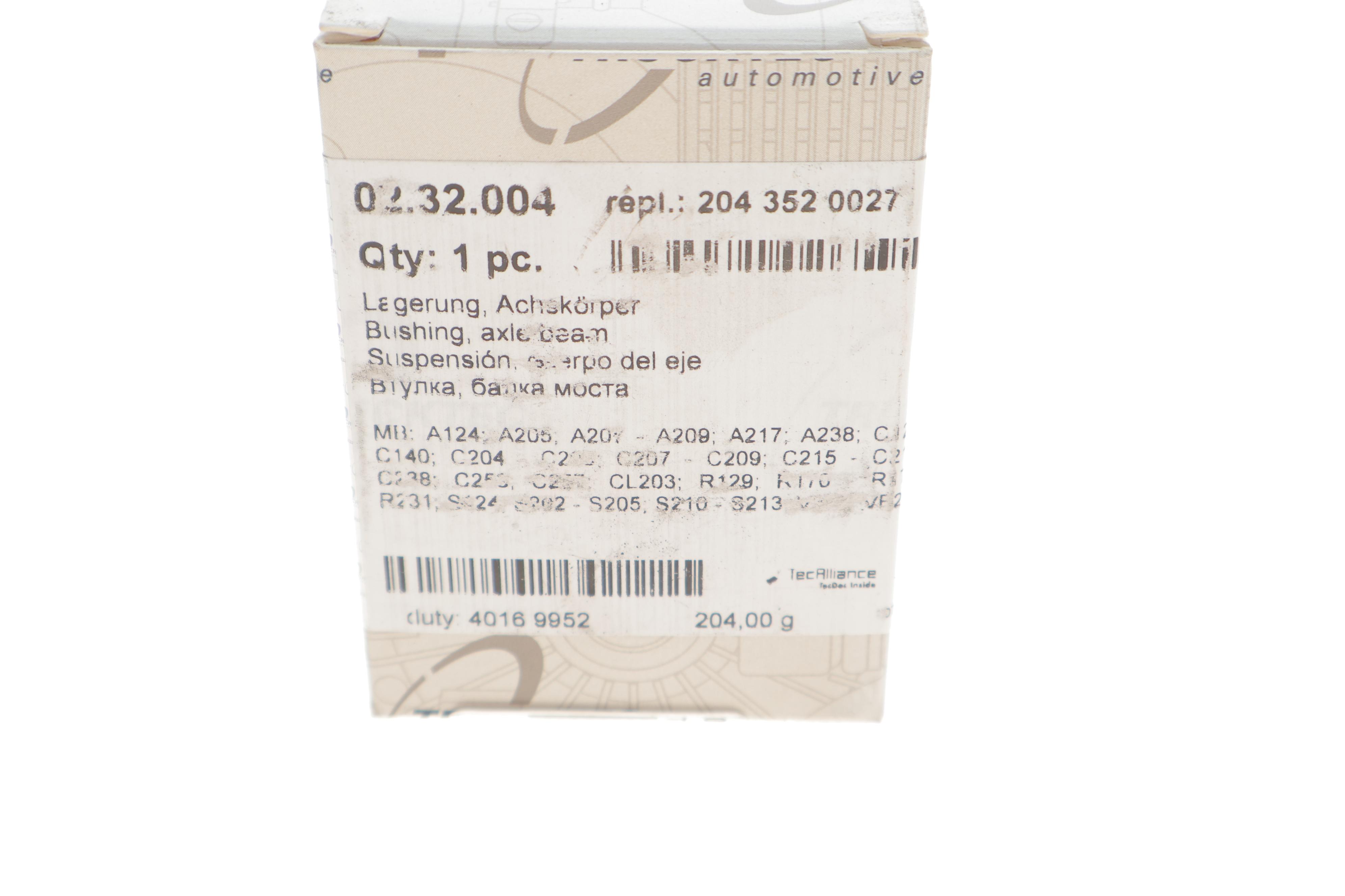 Сайлентблок цапфи (задній/нижній/плаваючий) MB (W124/W202/203/204/210/212/221)