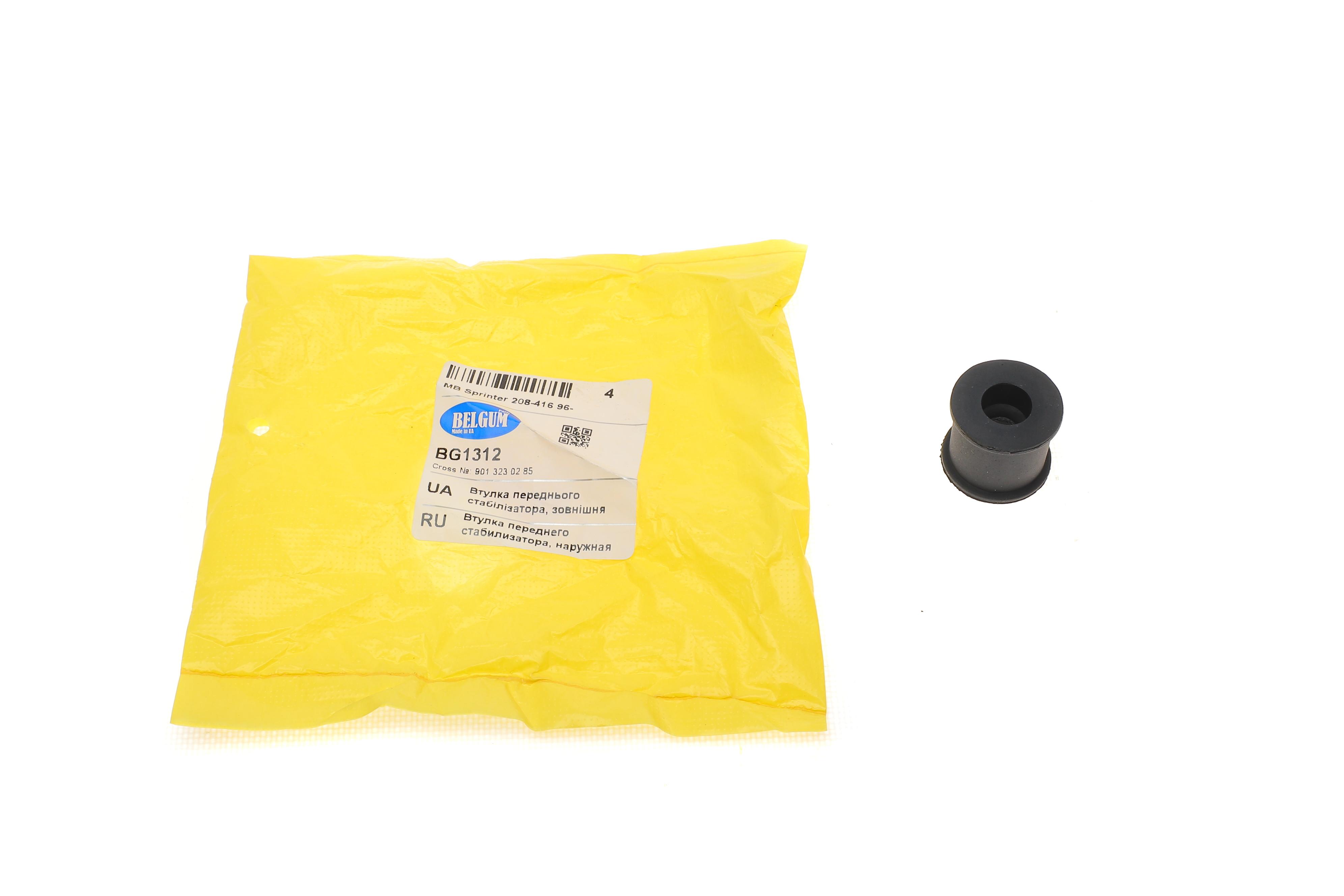 Втулка стабілізатора (переднього) MB Sprinter 208-416 (крайня)