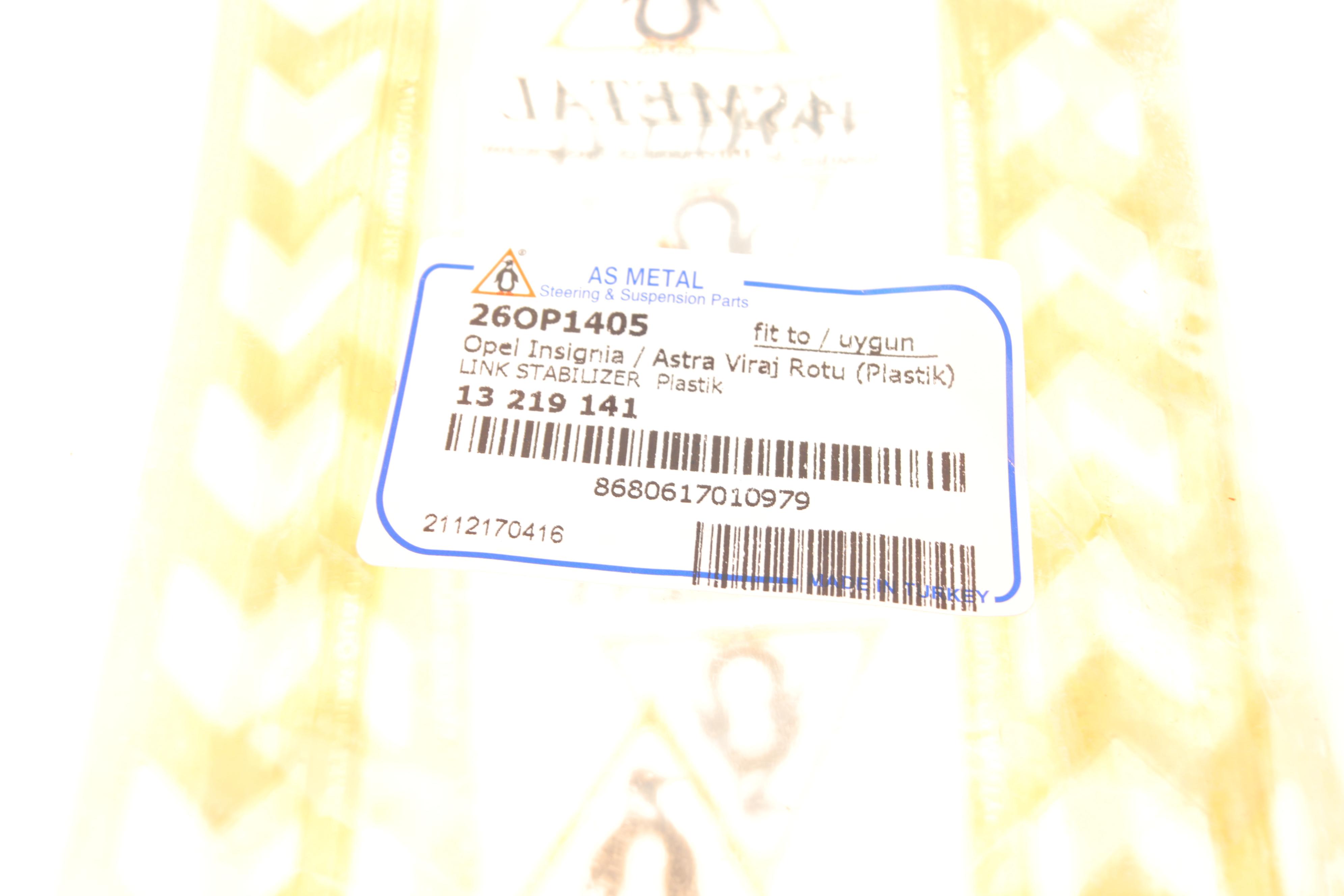 Тяга стабілізатора (переднього) Opel Astra J 09- (пластик)