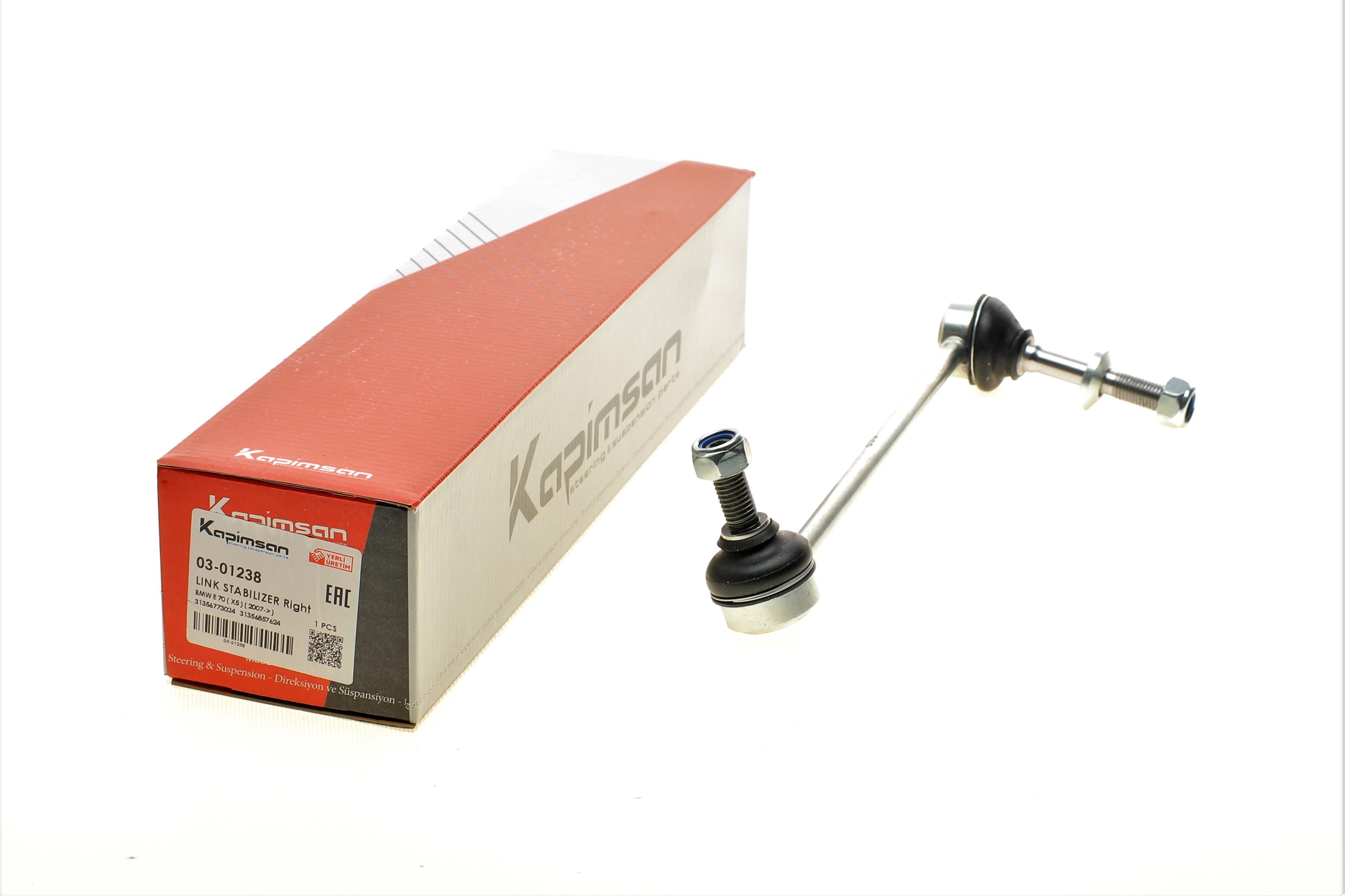 Тяга стабілізатора (переднього) (R) BMW X5 (E70)/X6 (E71/E72) 07-14