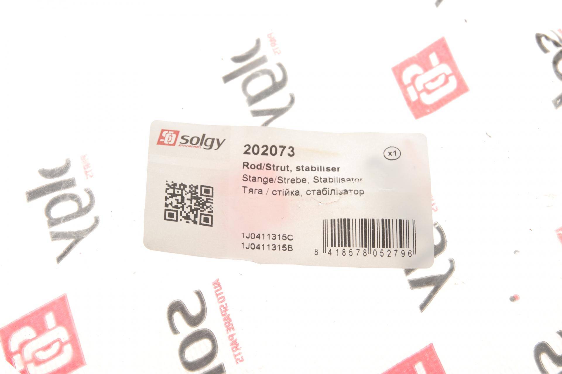 Тяга стабілізатора (переднього) VW Golf IV 1.6/1.9TDI 97-05 (Пласт.)