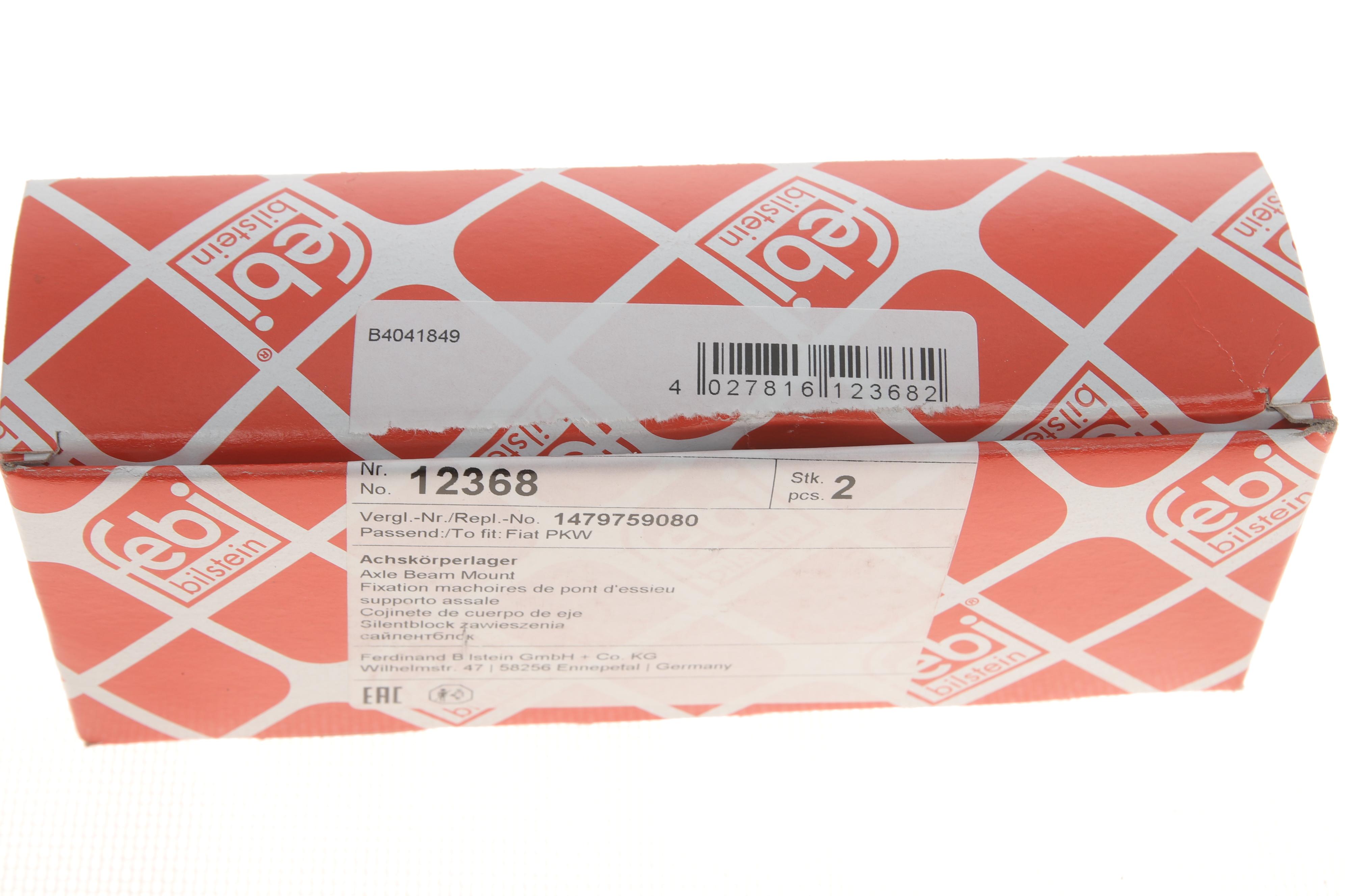 Сайлентблок балки (задньої/спереду) Fiat Scudo 96-