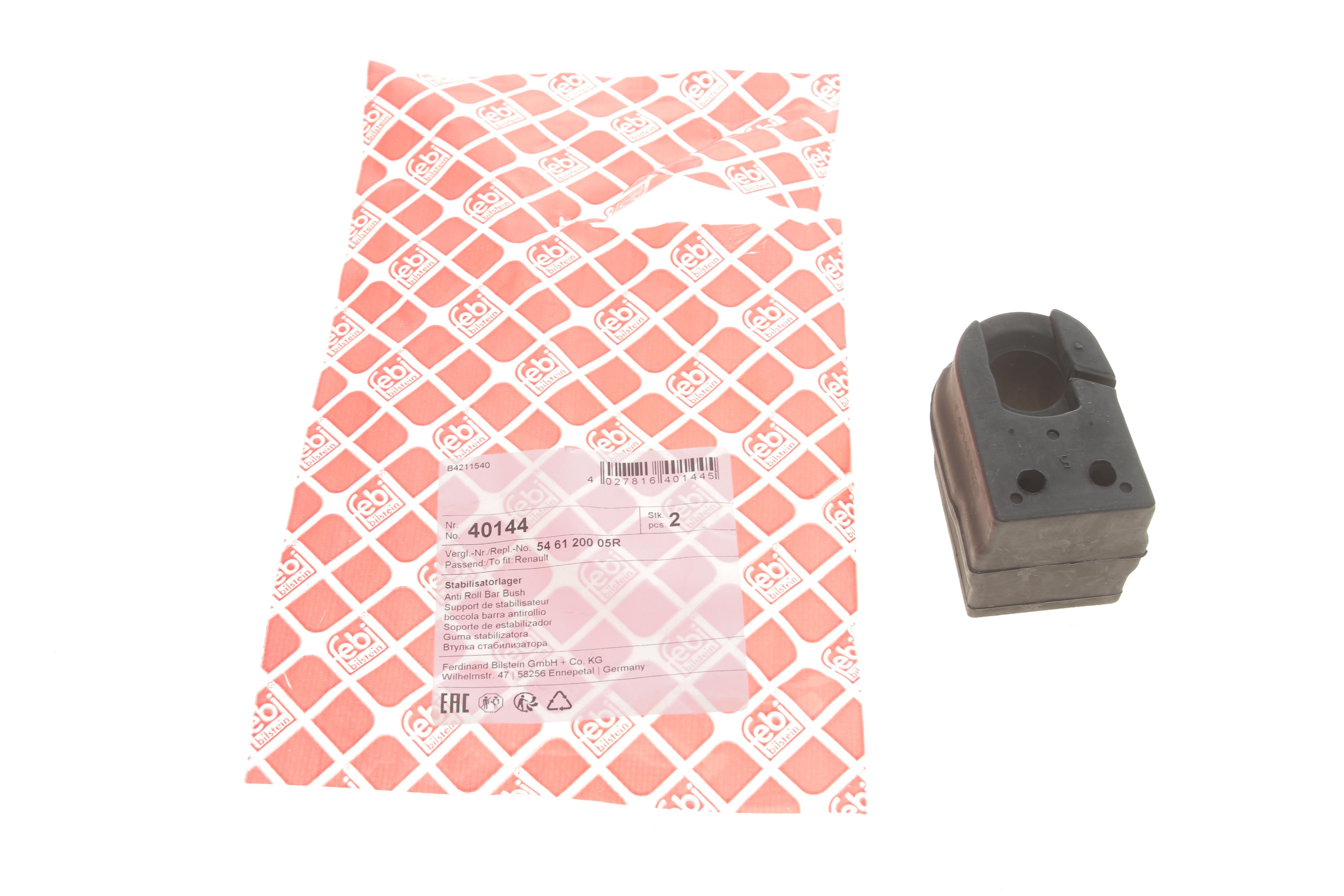 Втулка стабілізатора (переднього) Renault Megane III 08- (d=20mm)