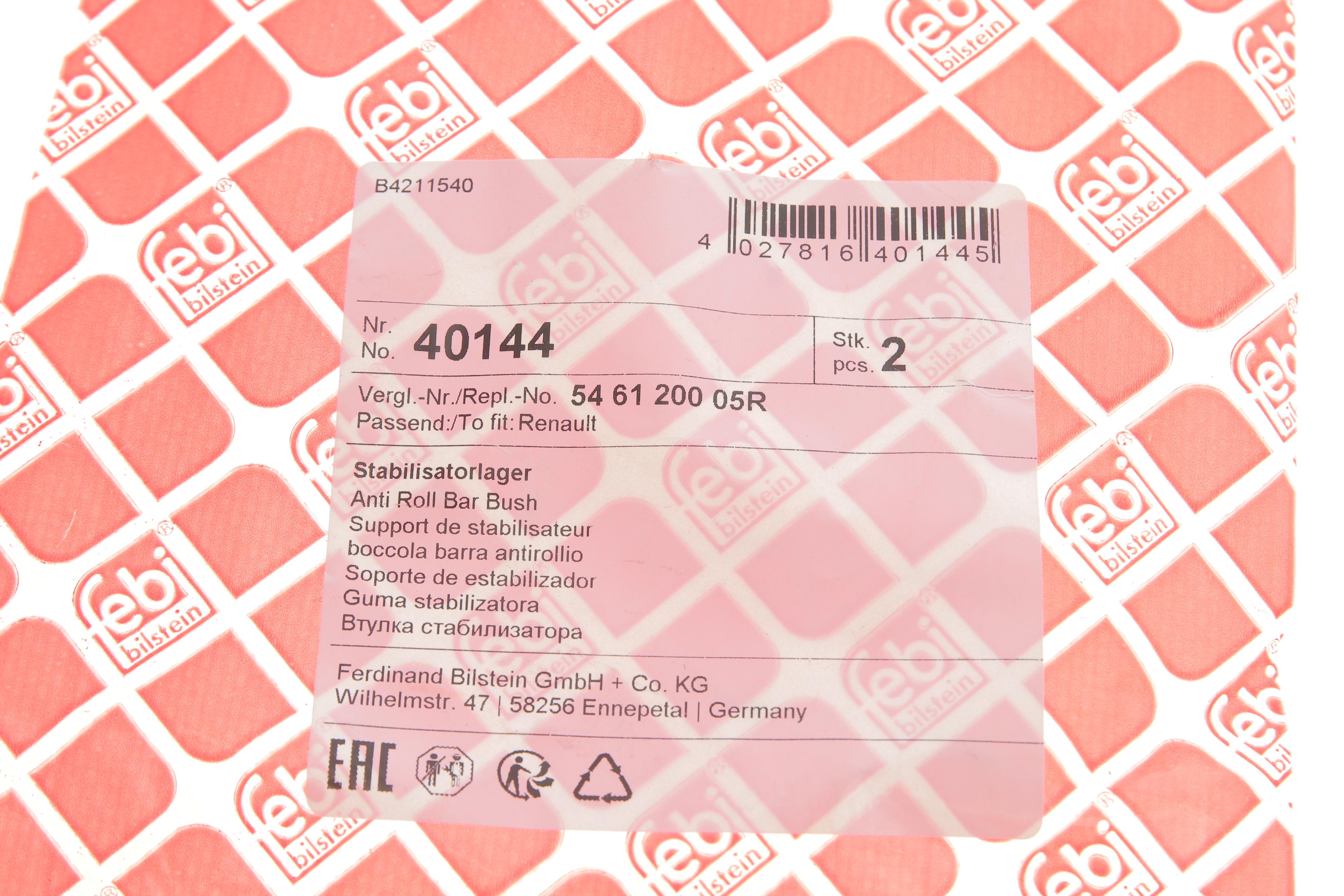 Втулка стабілізатора (переднього) Renault Megane III 08- (d=20mm)