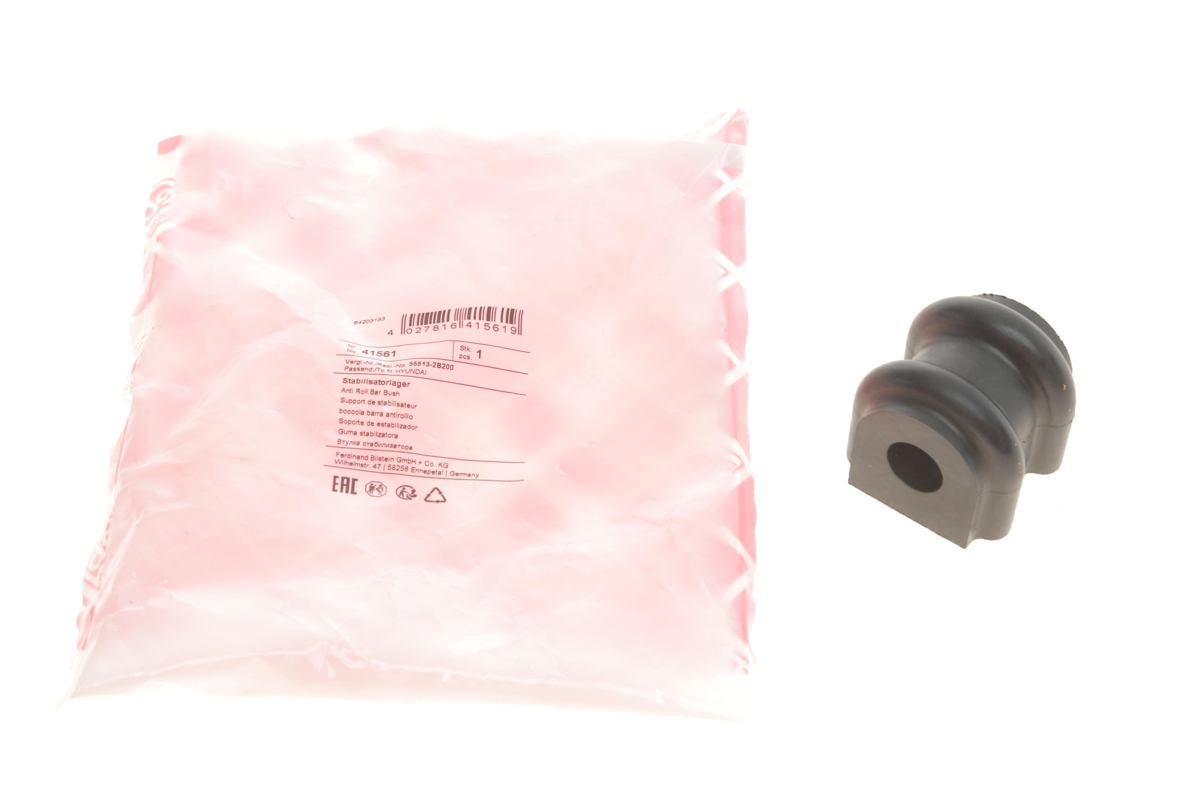 Втулка стабілізатора (заднього) Hyundai Santa Fe I 06-/Kia Sorento 09- (d=15mm)