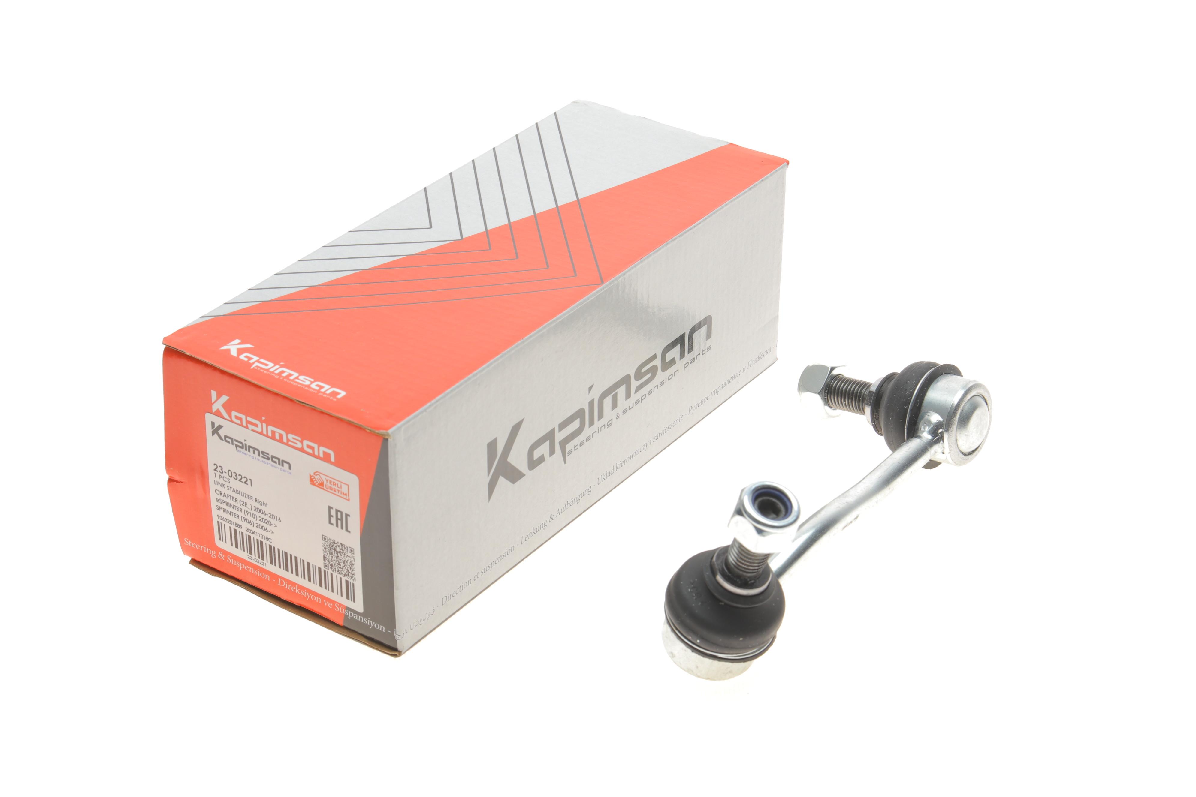 Тяга стабілізатора (переднього) (R) MB Sprinter/VW Crafter 06-