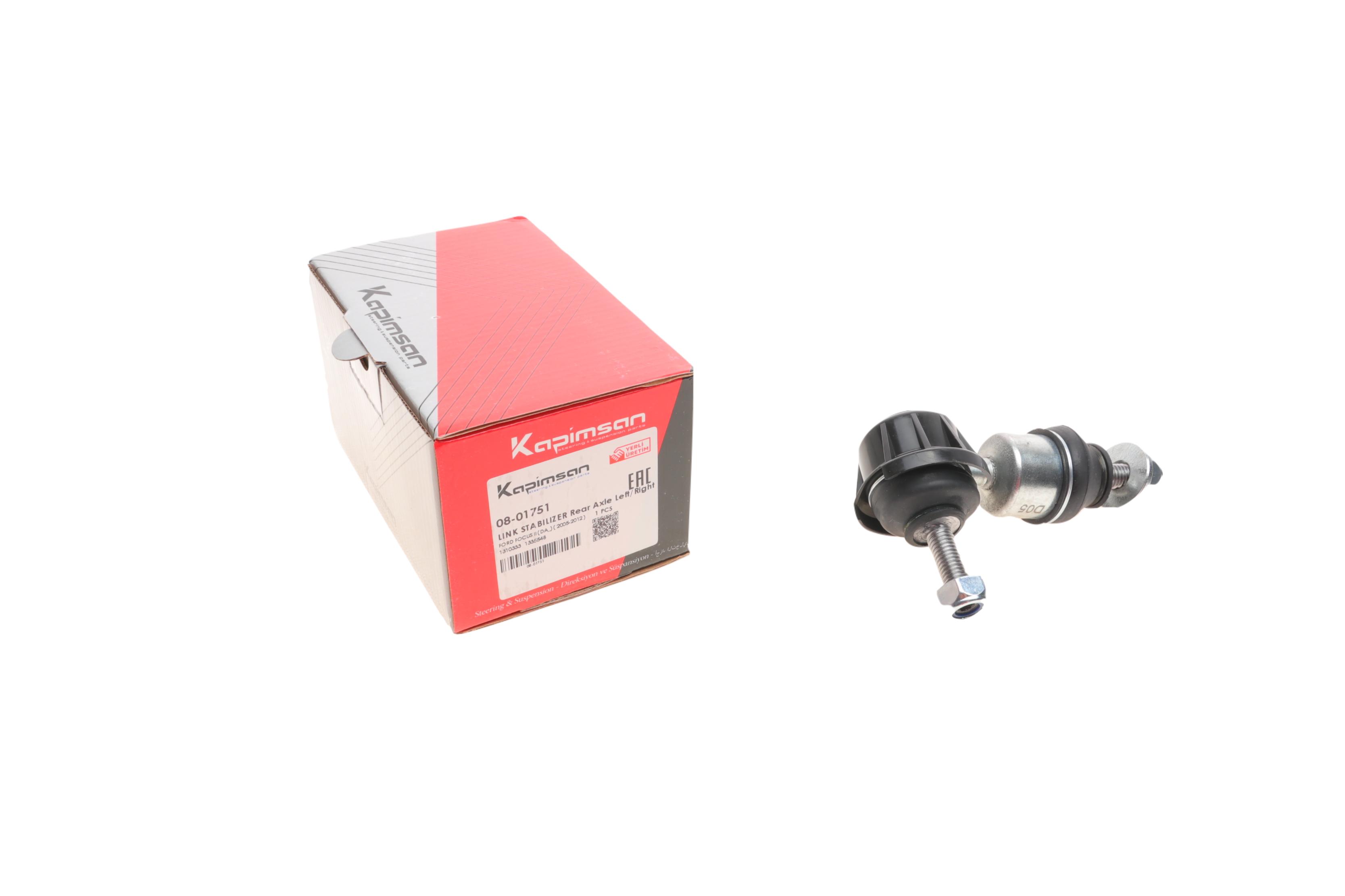 Тяга стабілізатора (заднього) Ford Focus/Mazda 3/Volvo S40, V50, C70. 03-